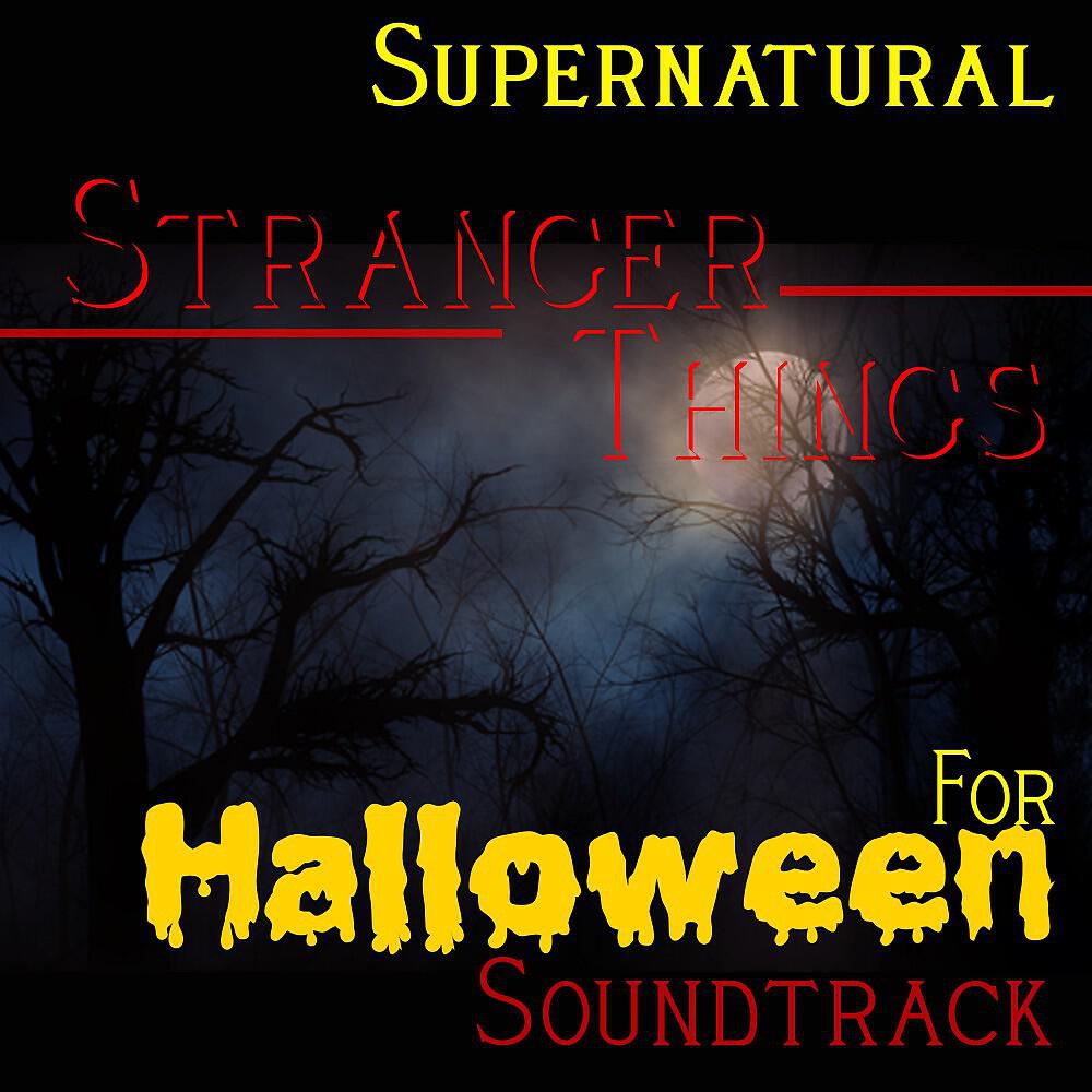 Релиз Supernatural Stranger Things for Halloween Soundtrack