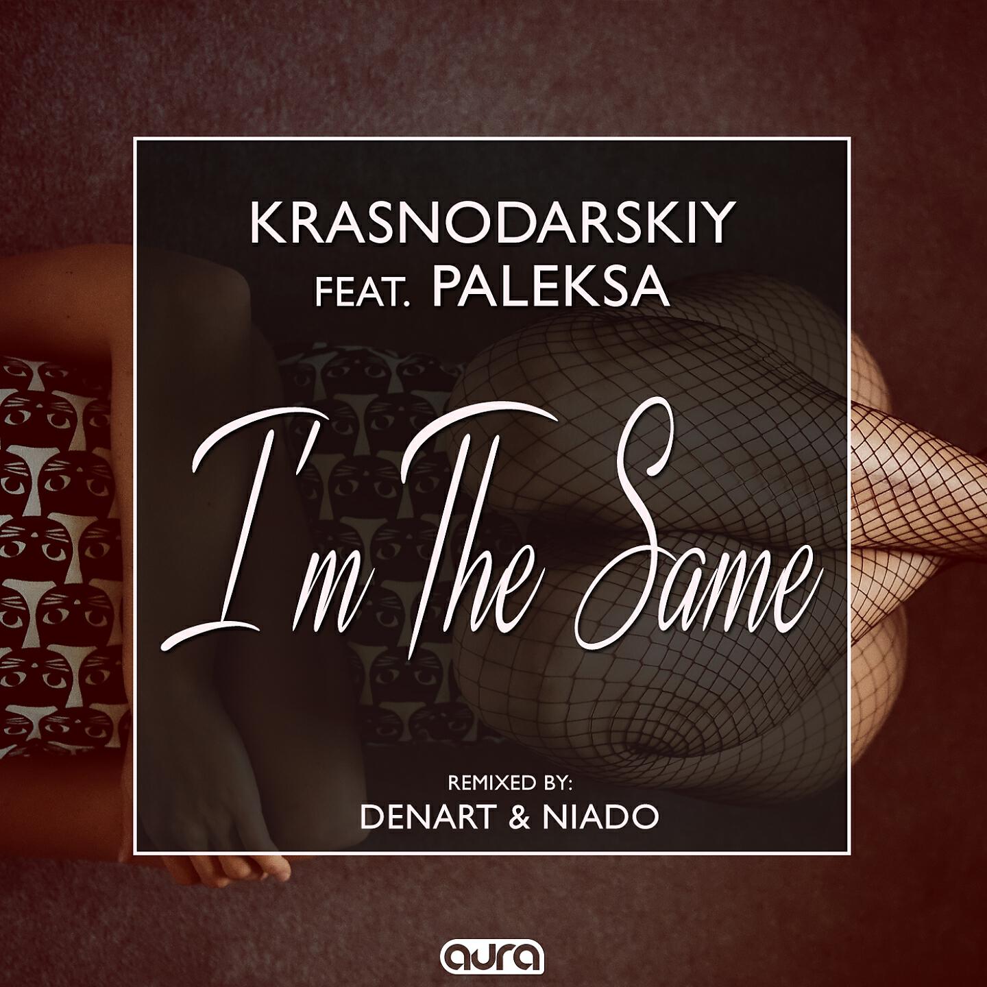 Релиз I'm the Same