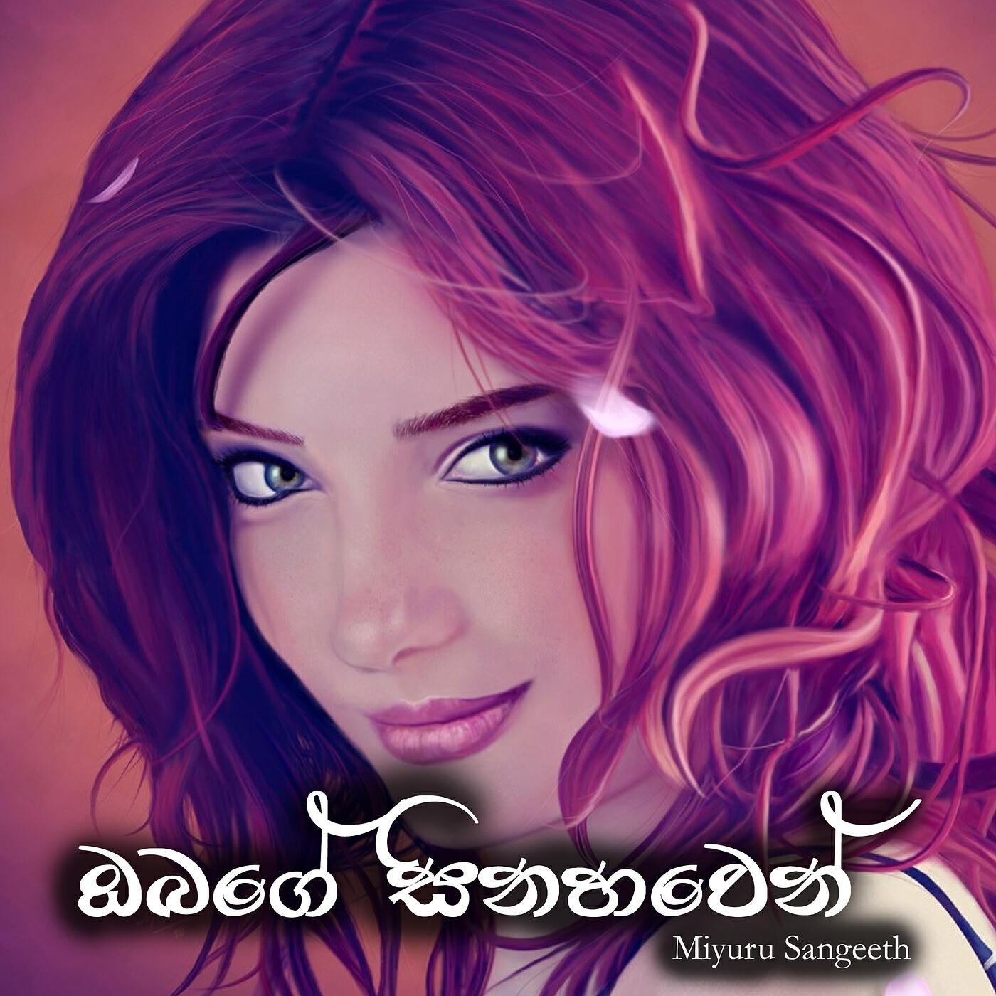 Релиз Obage Sinahawen