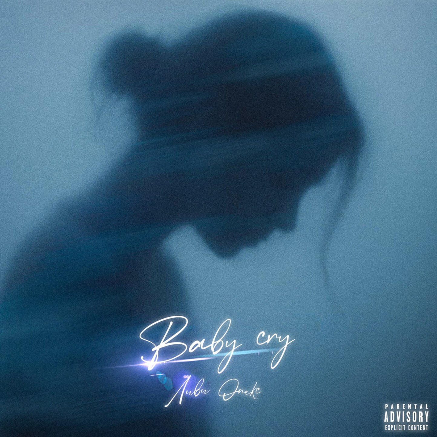 Релиз Baby Cry