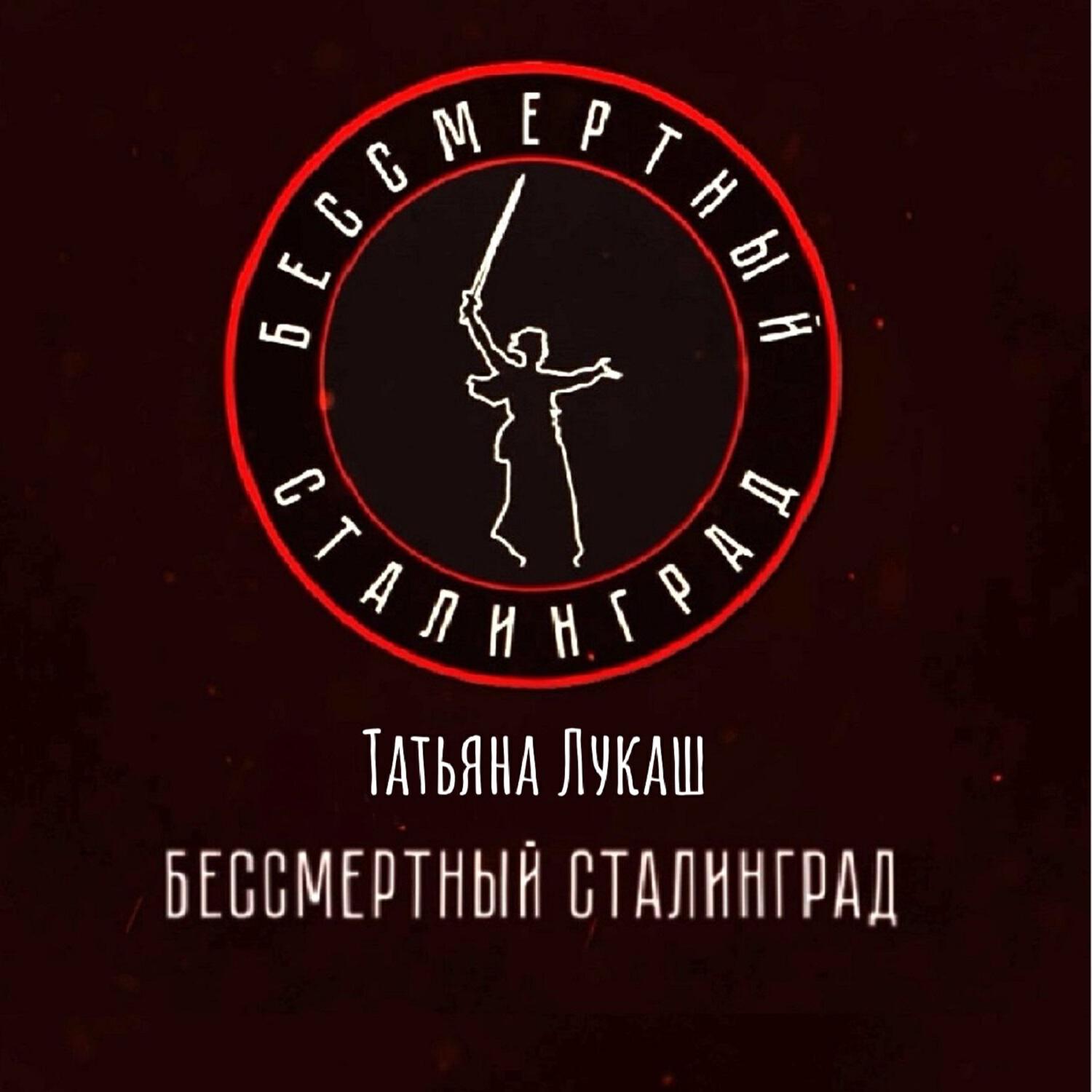 Обложка трека