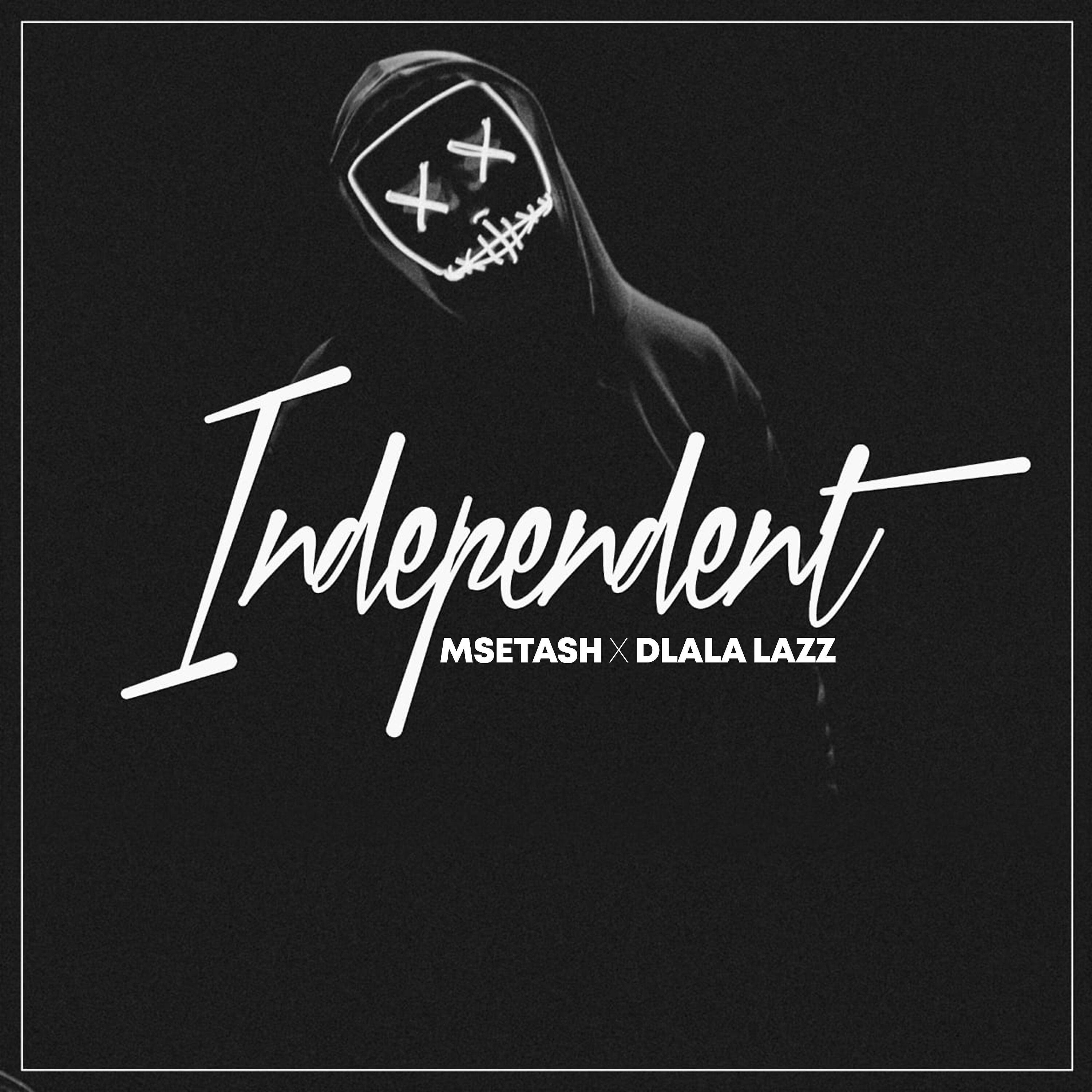Релиз Independent