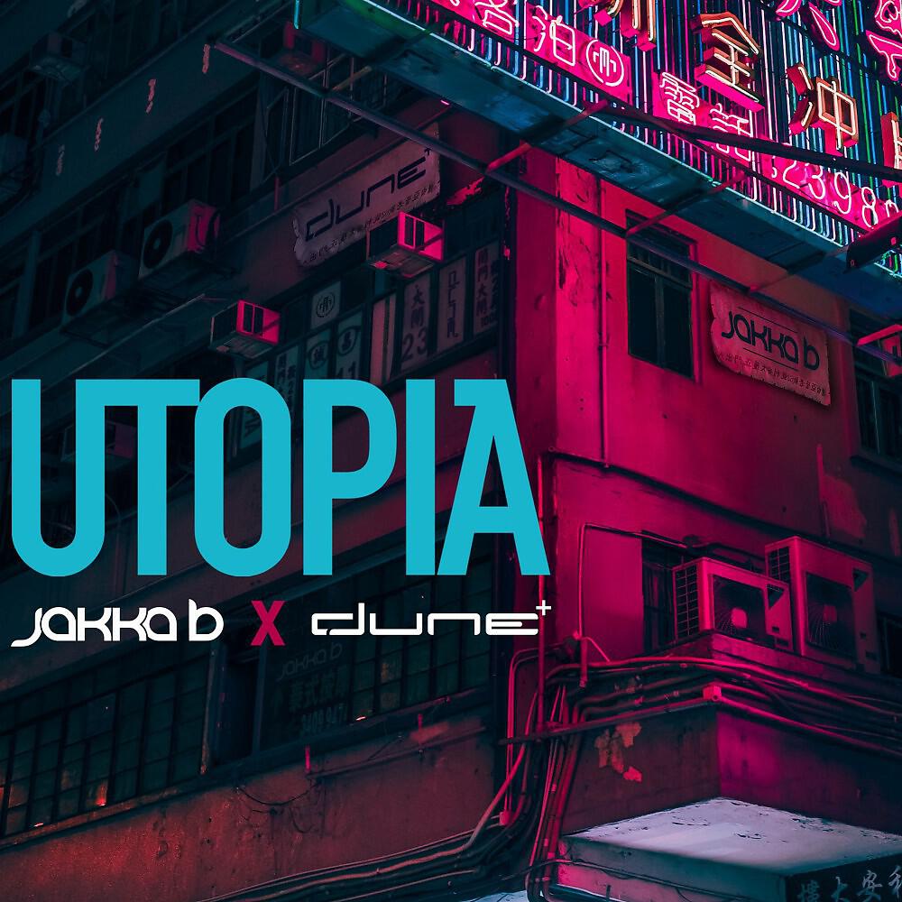 Релиз Utopia