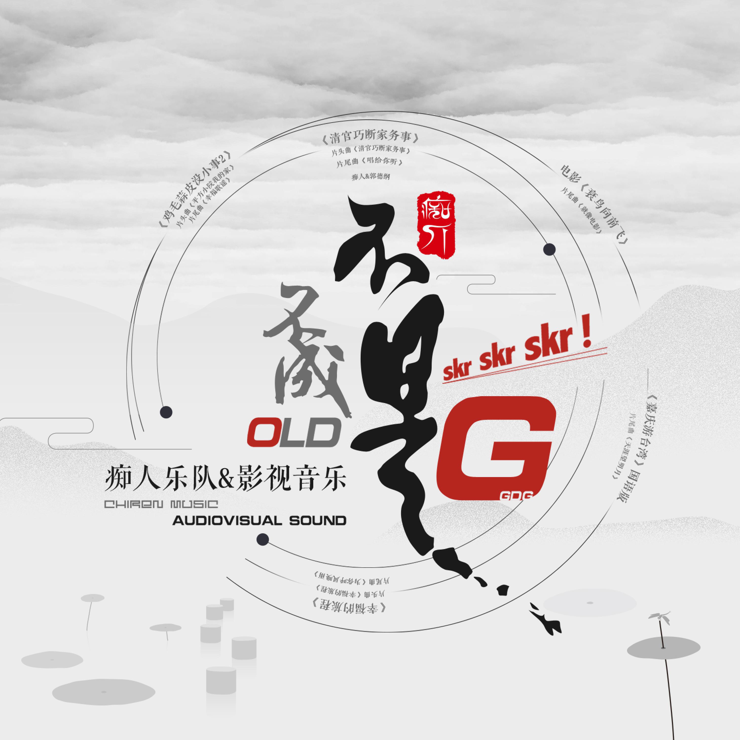 吴泽琦（痴人乐队主唱）