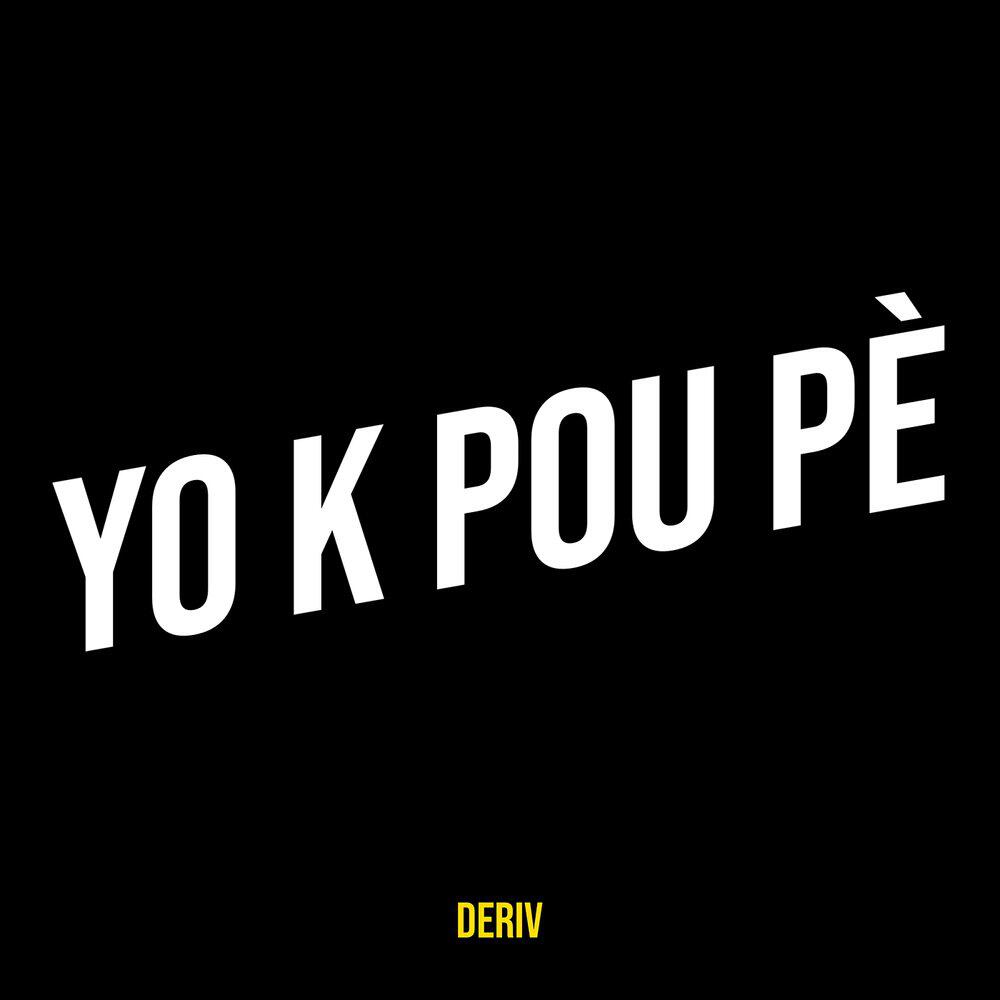 Релиз Yo K Pou Pè