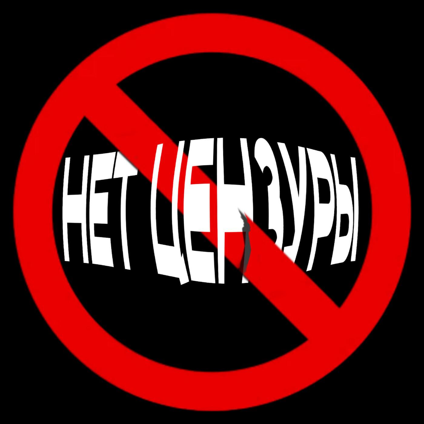 Релиз НЕТ ЦЕНЗУРЫ ***