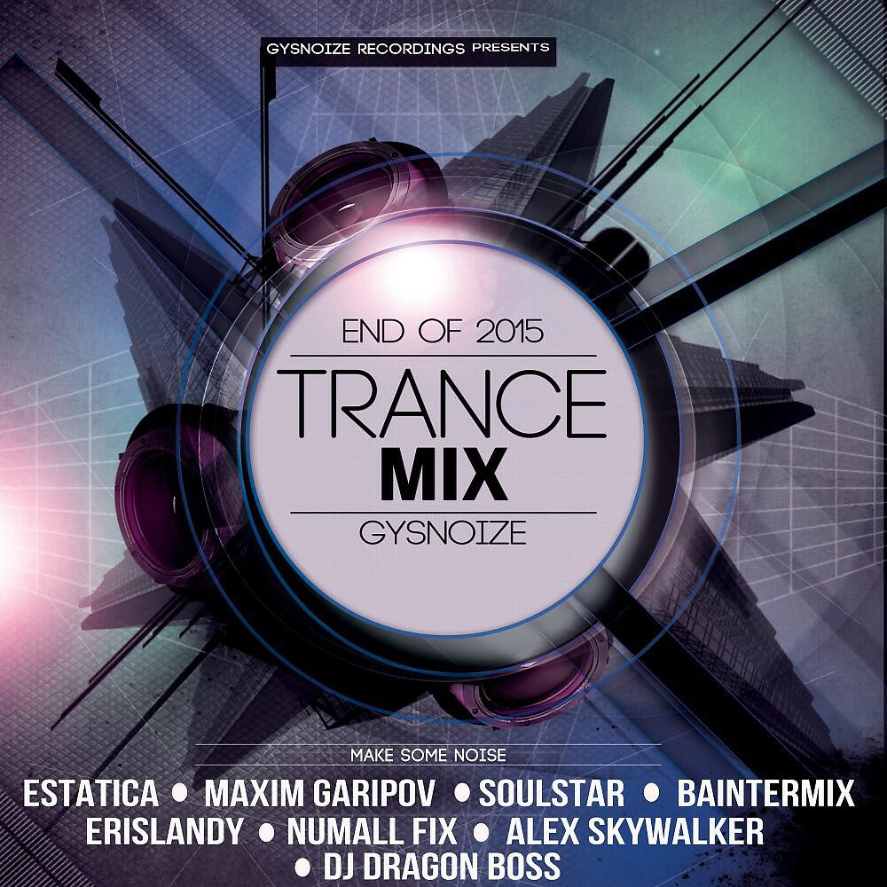 Релиз Gysnoize - Trance Mix, End of 2015