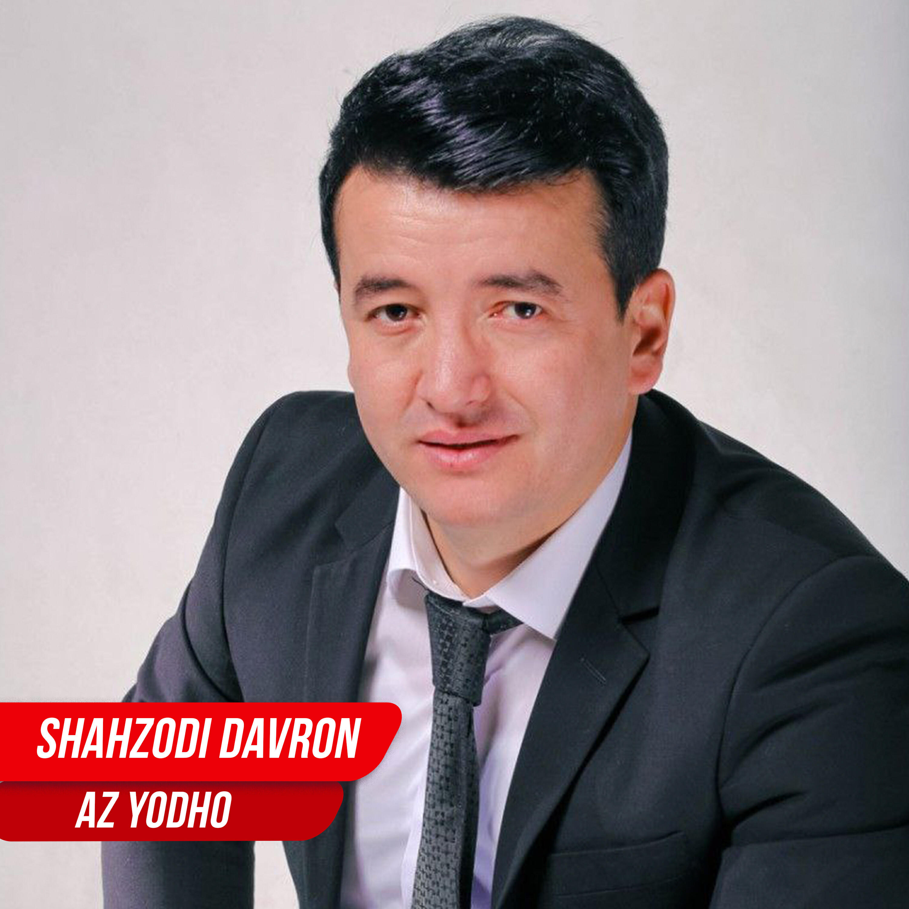 Релиз Az yodho