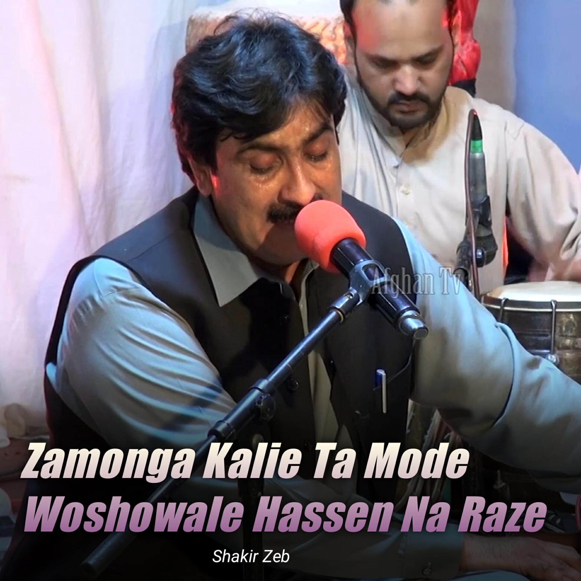 Релиз Zamonga Kalie Ta Mode Woshowale Hassen Na Raze