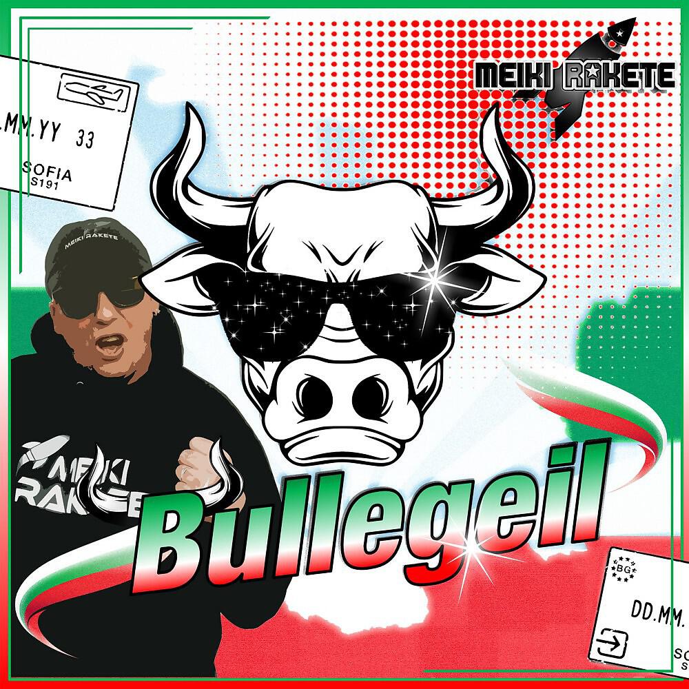 Релиз Bullegeil