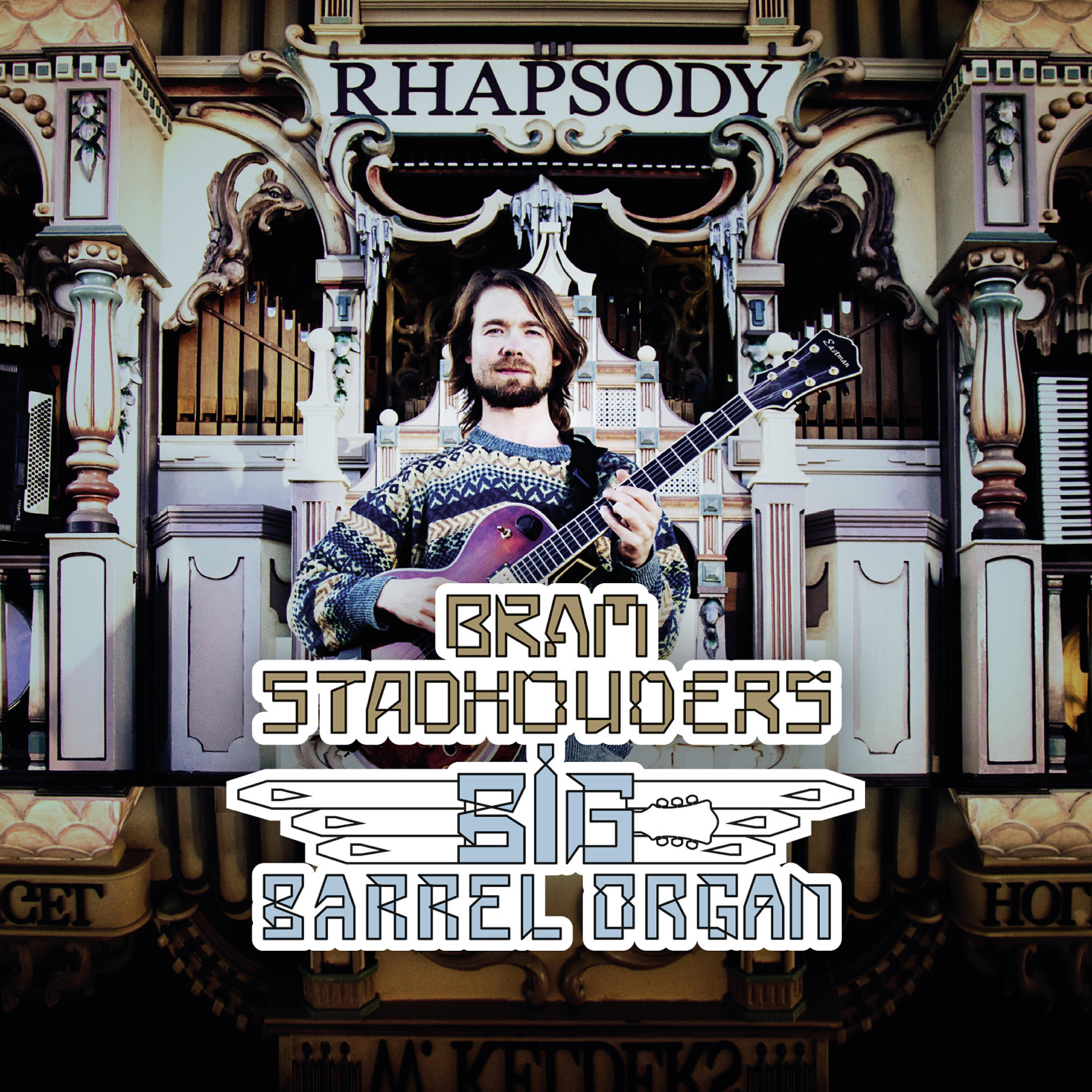 Релиз Big Barrel Organ