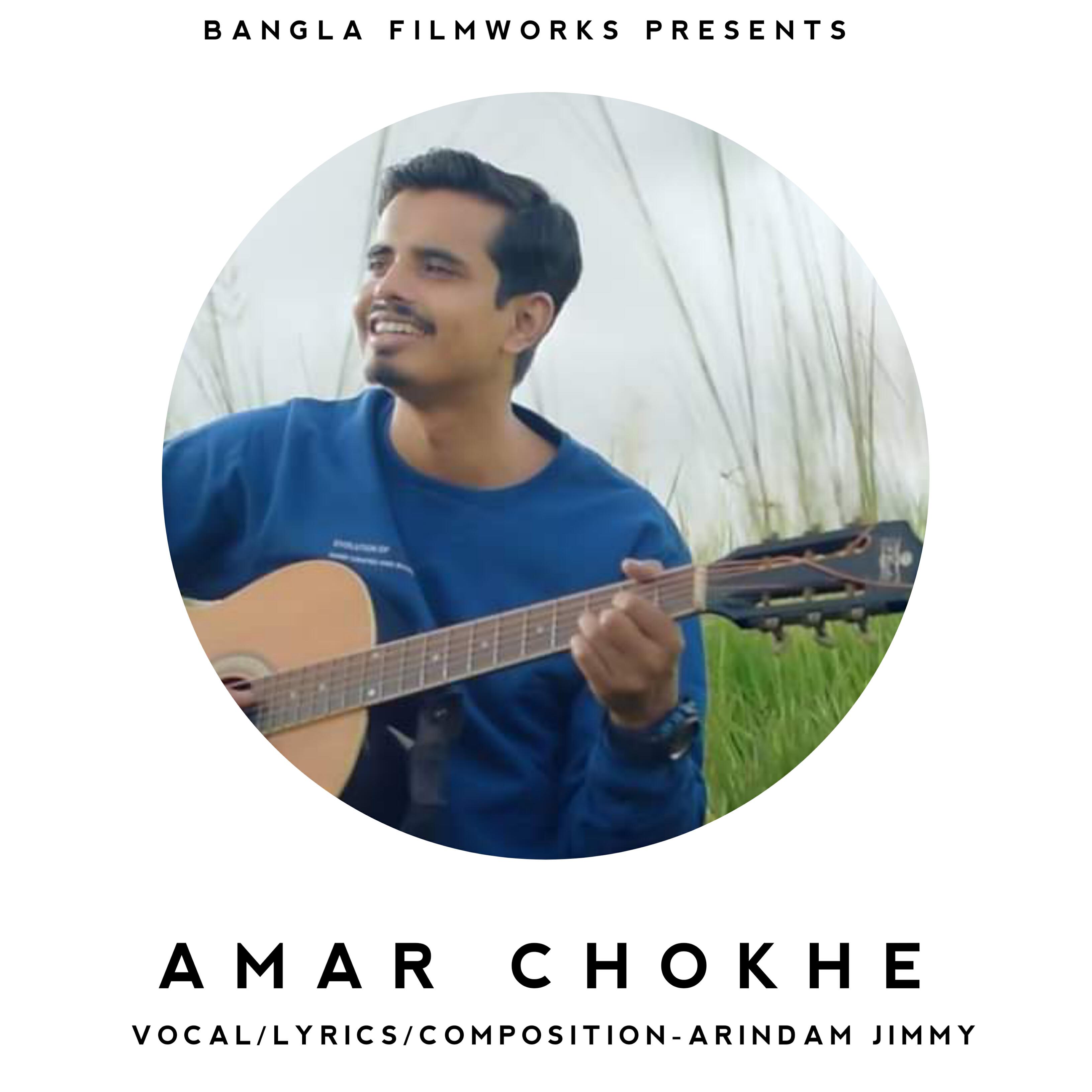 Релиз Amar Chokhe