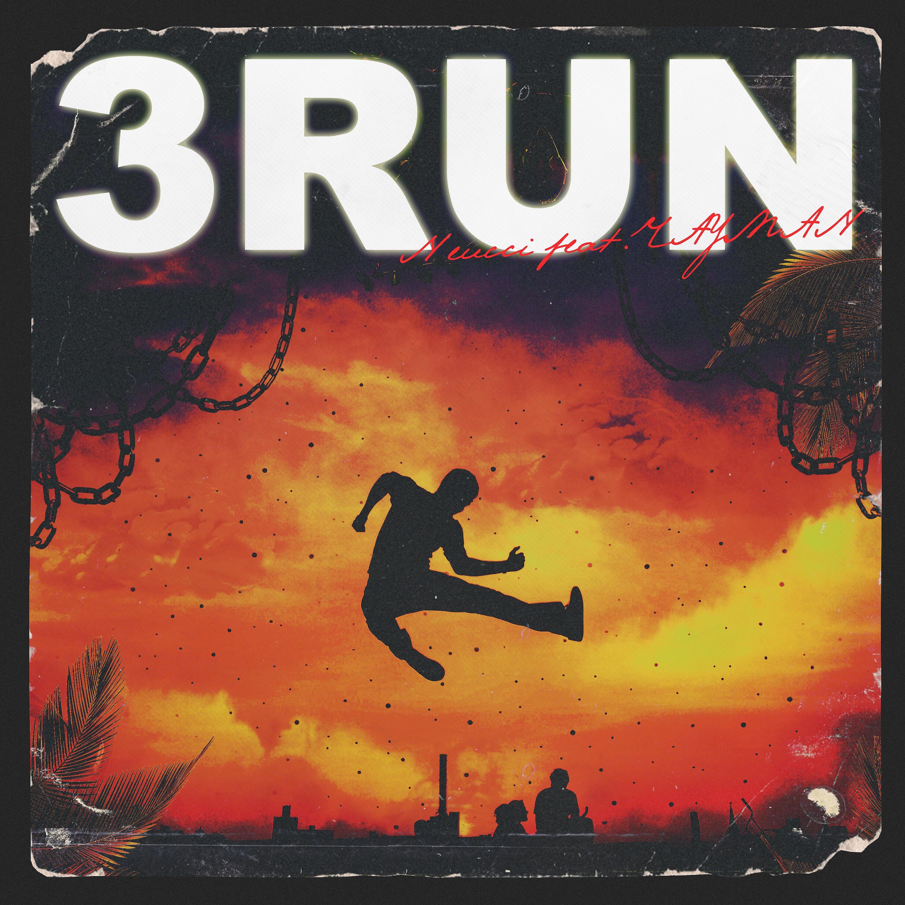 Релиз 3Run