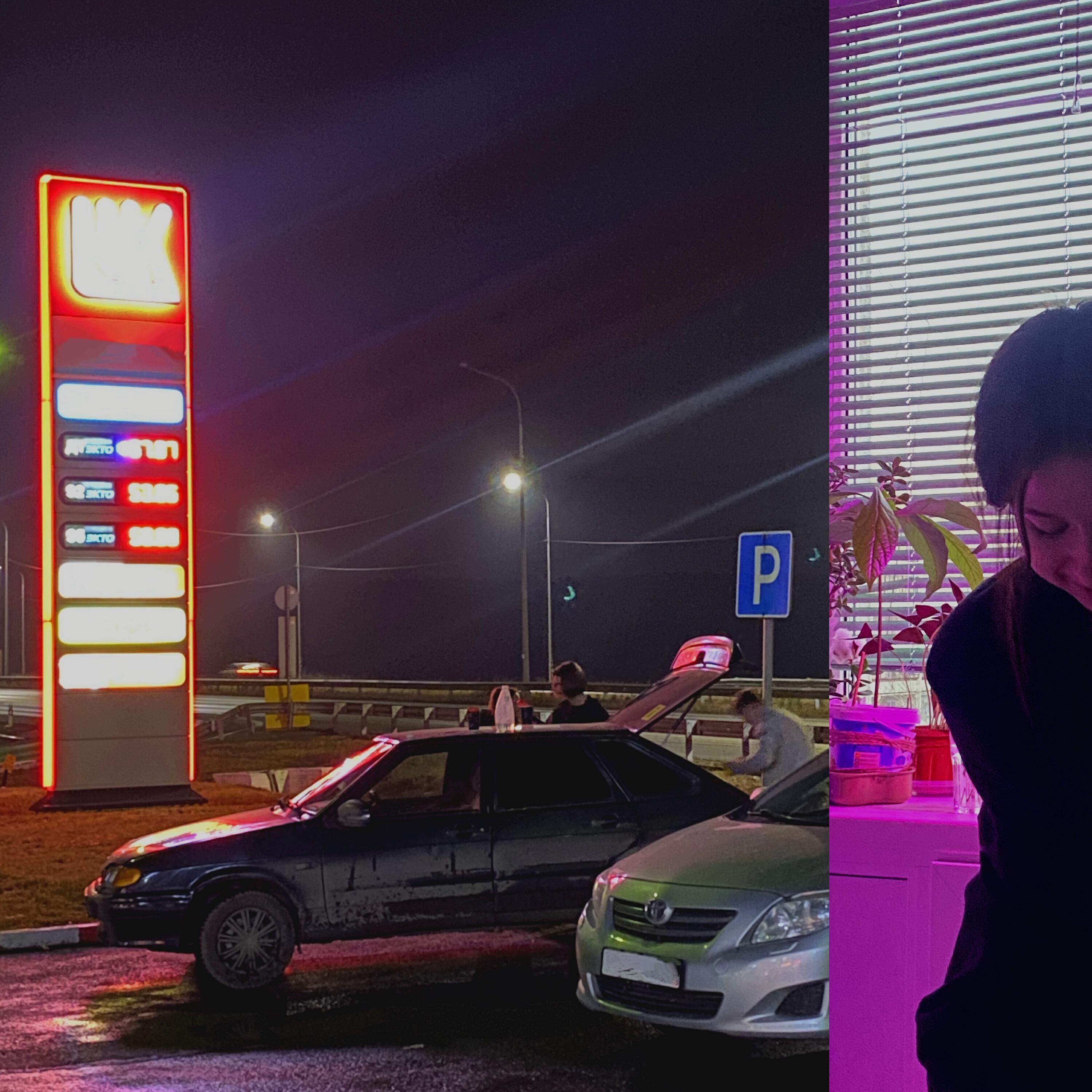 Релиз 212 вишня