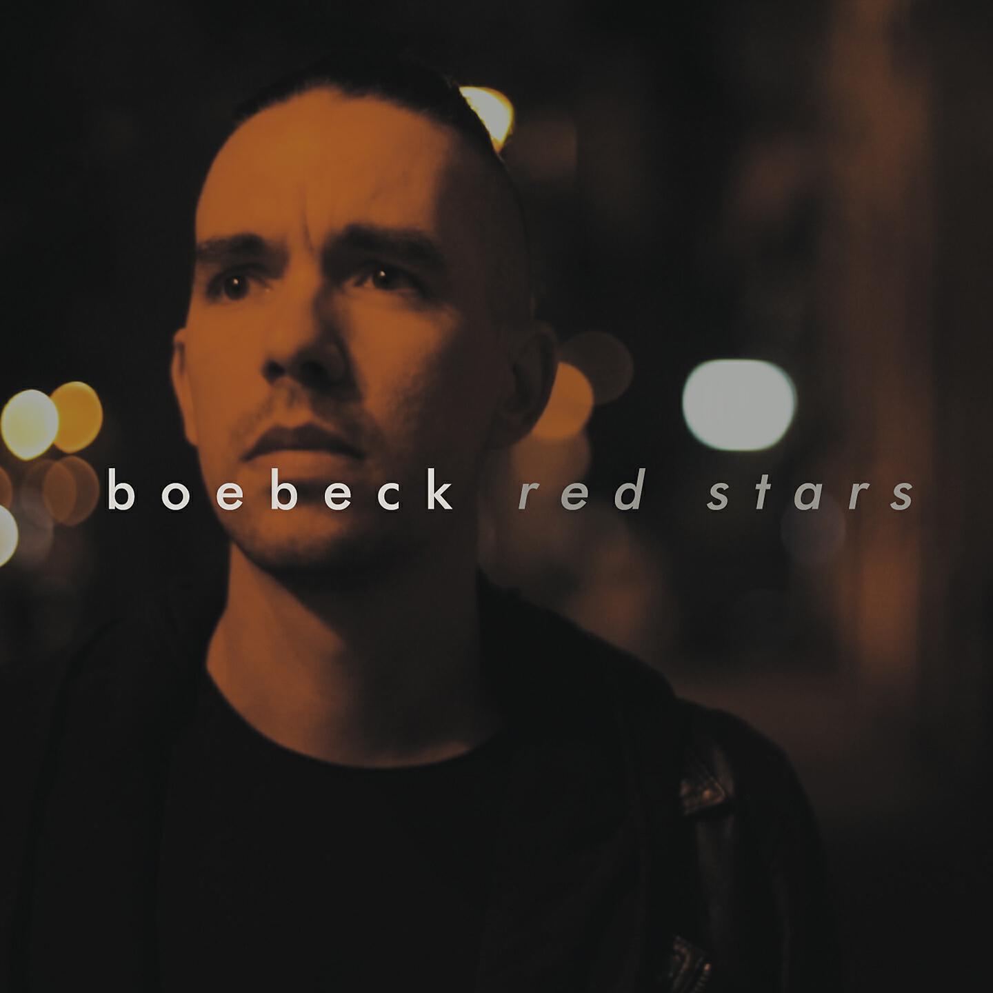 Релиз red stars