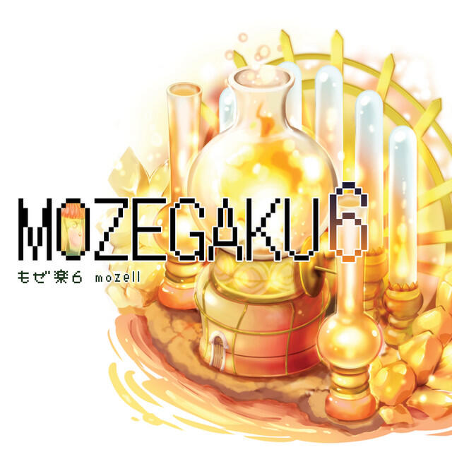 Релиз Mozegaku6