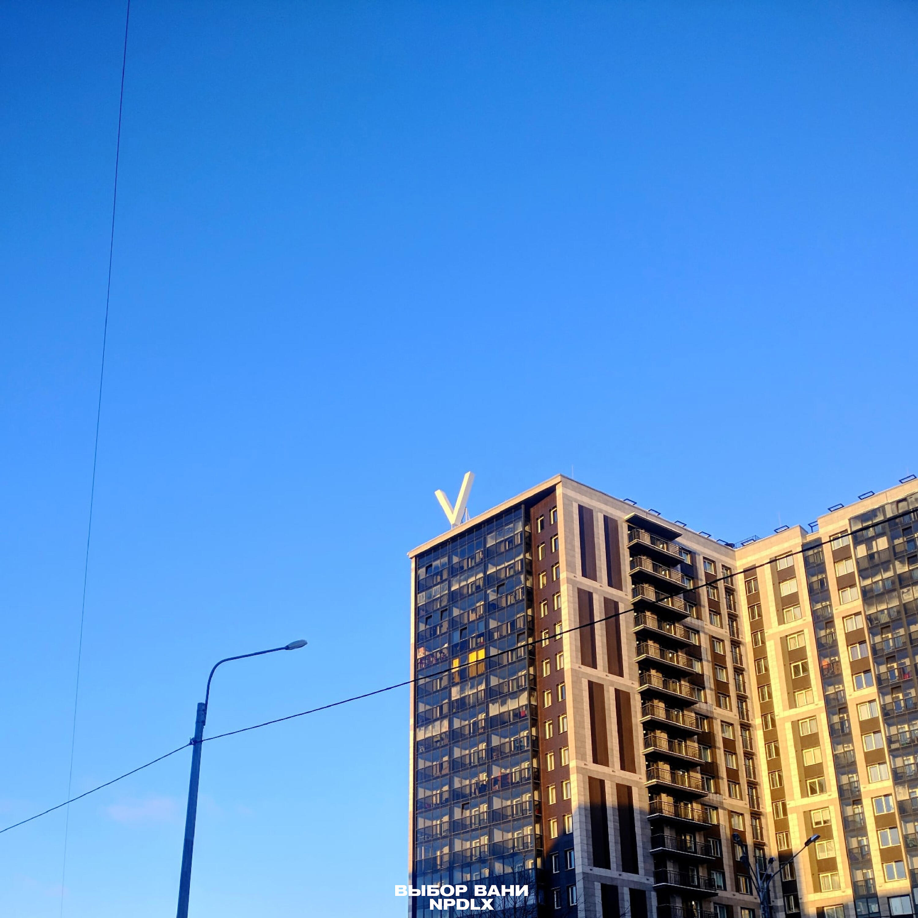 Релиз Выбор Вани