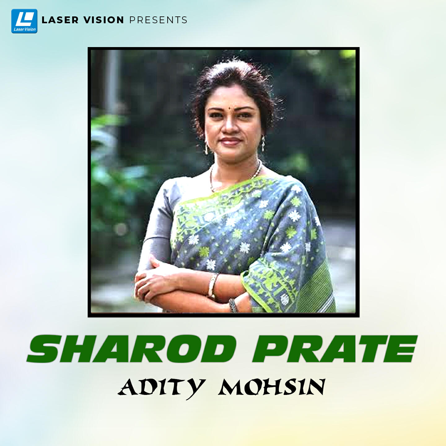 Adity Mohsin