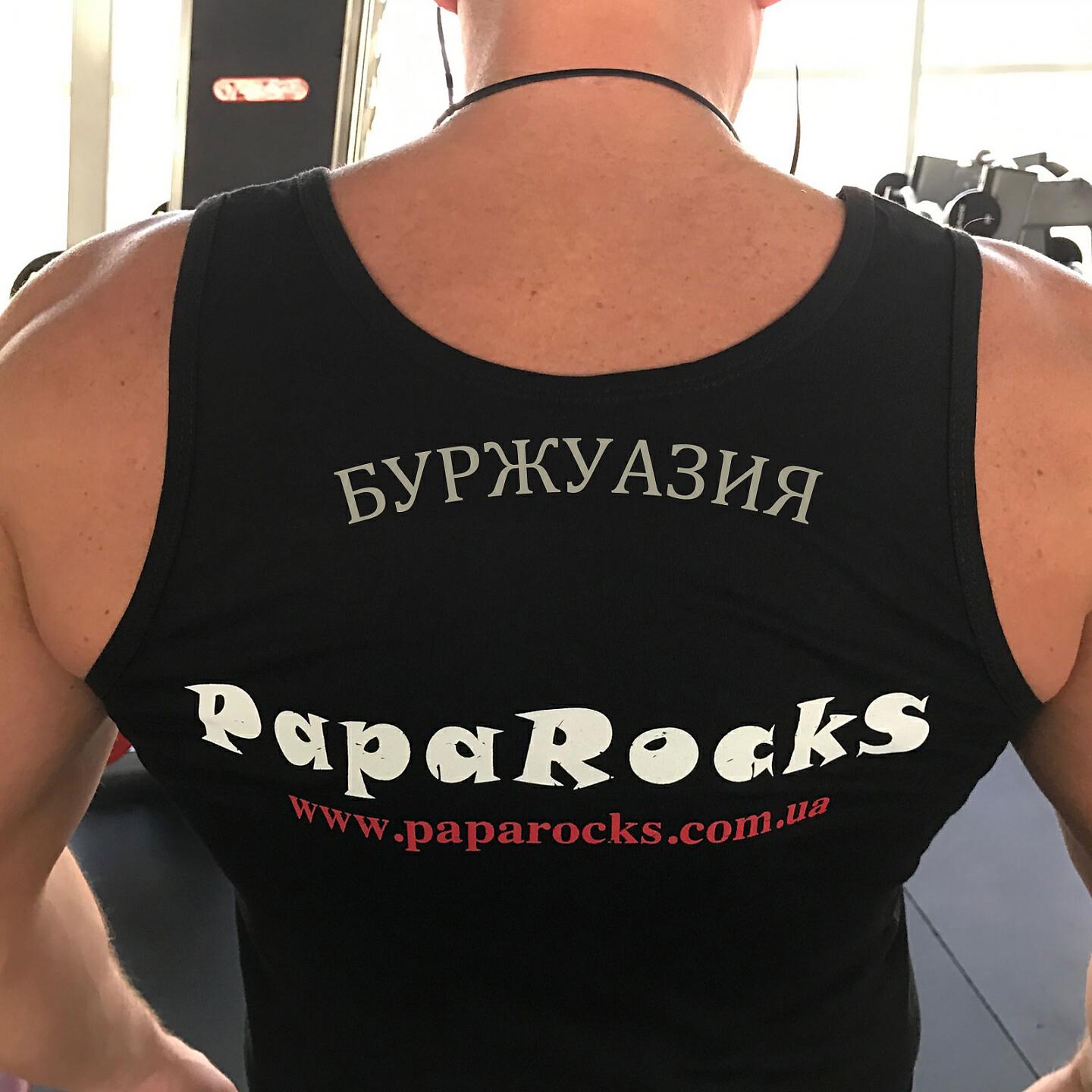 Релиз Буржуазия