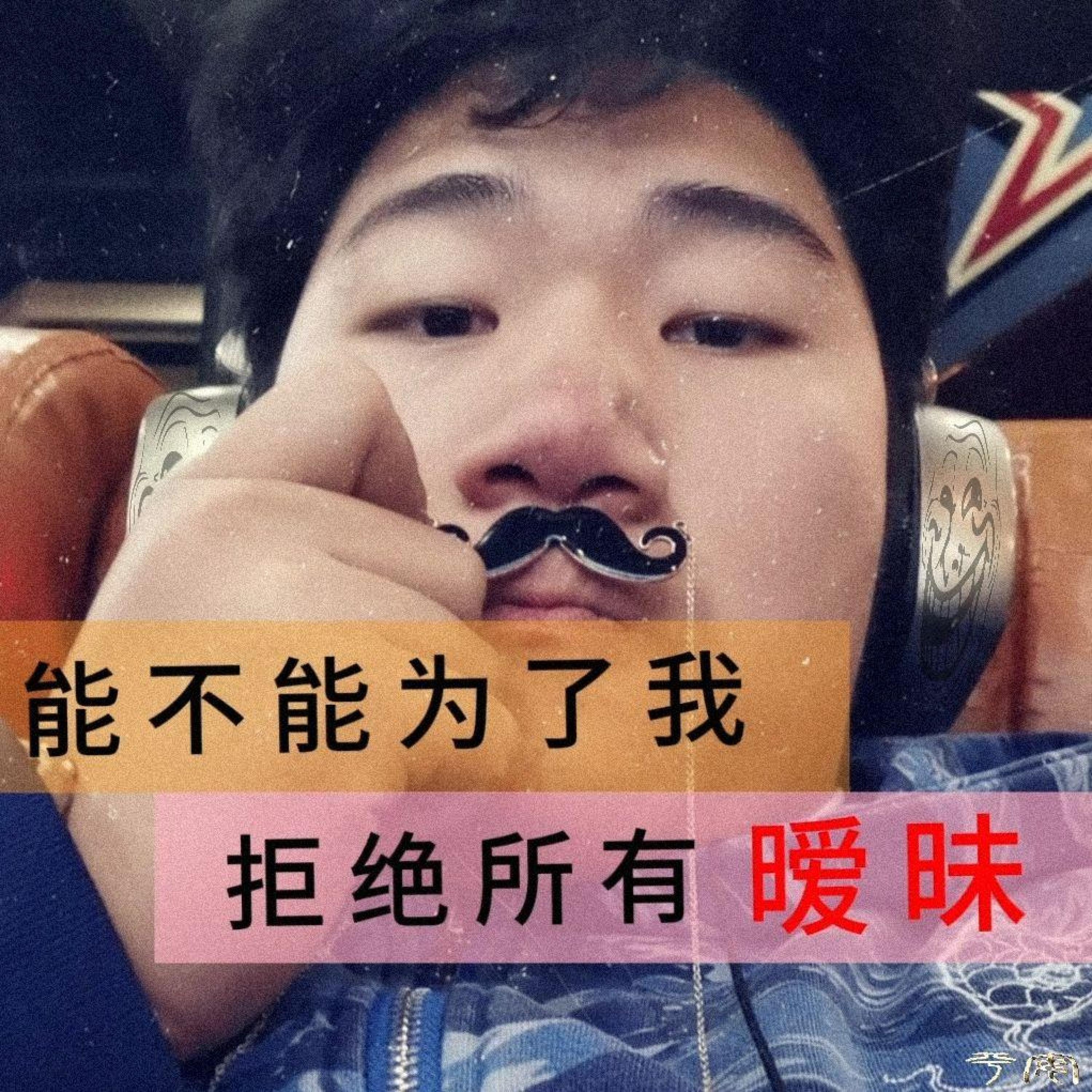 Релиз 如果我是宋冬野你会不会爱我