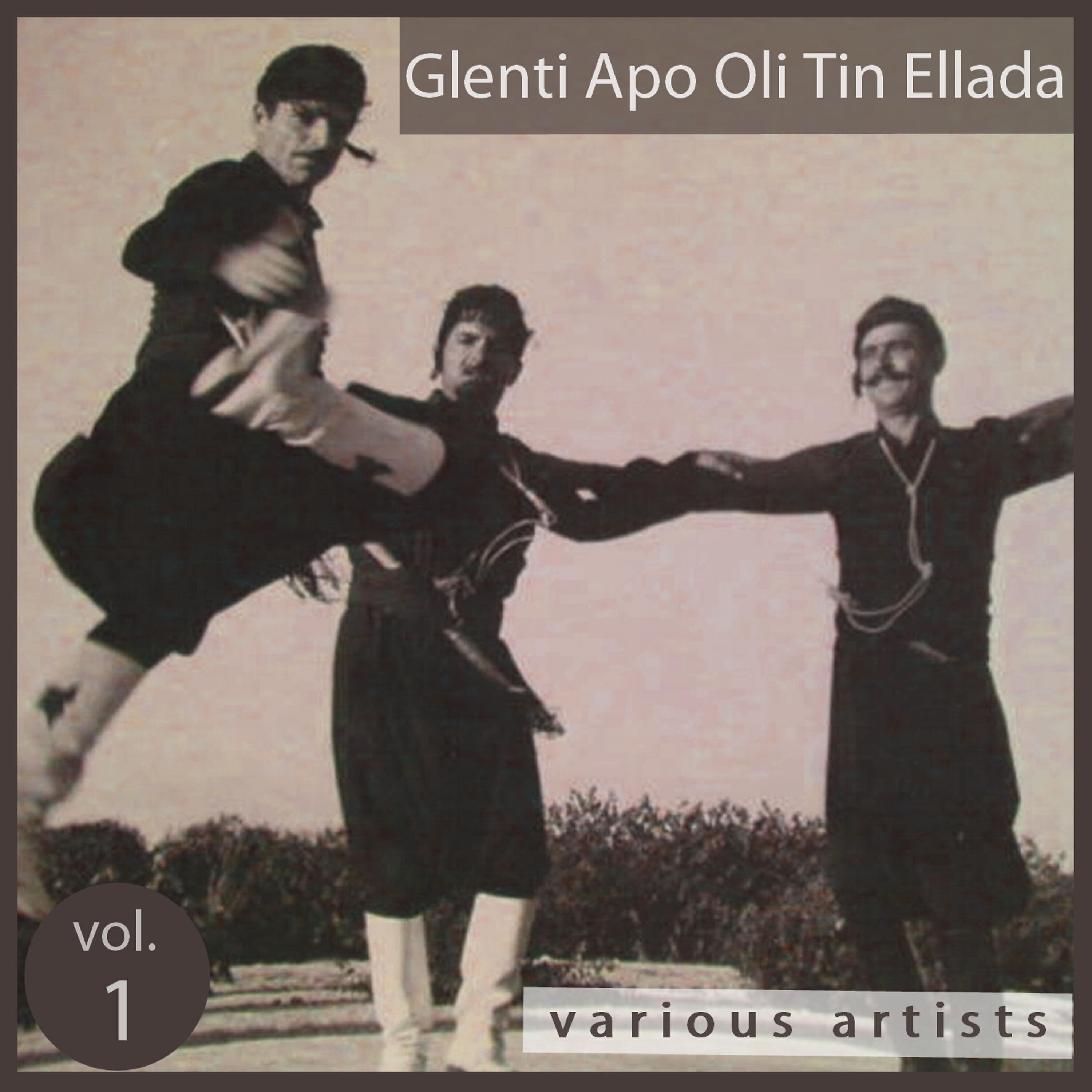 Релиз Glenti Apo Oli Tin Ellada Vol.1