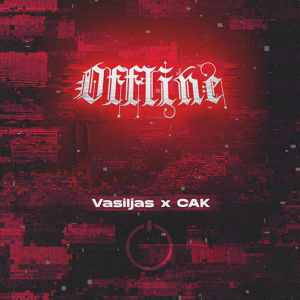 Релиз OFFLINE