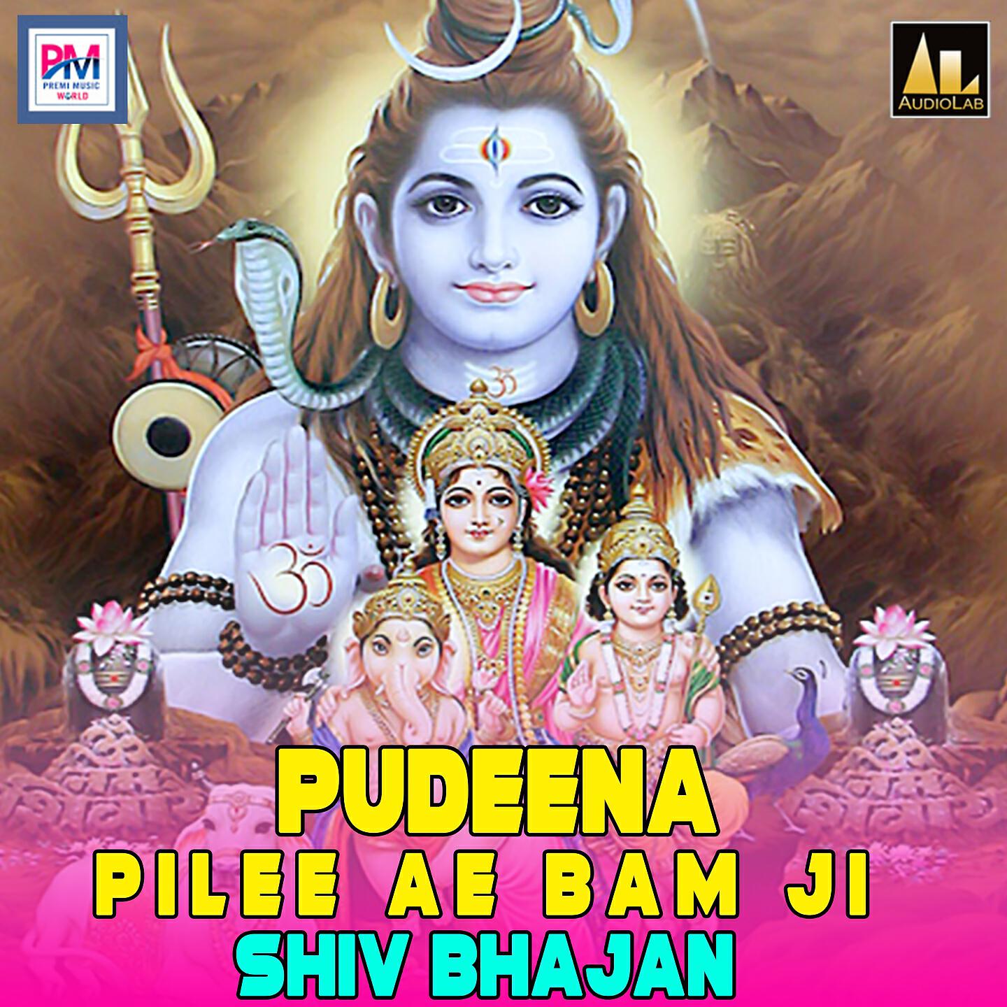 Релиз Pudeena Pilee Ae Bam Ji Shiv Bhajan