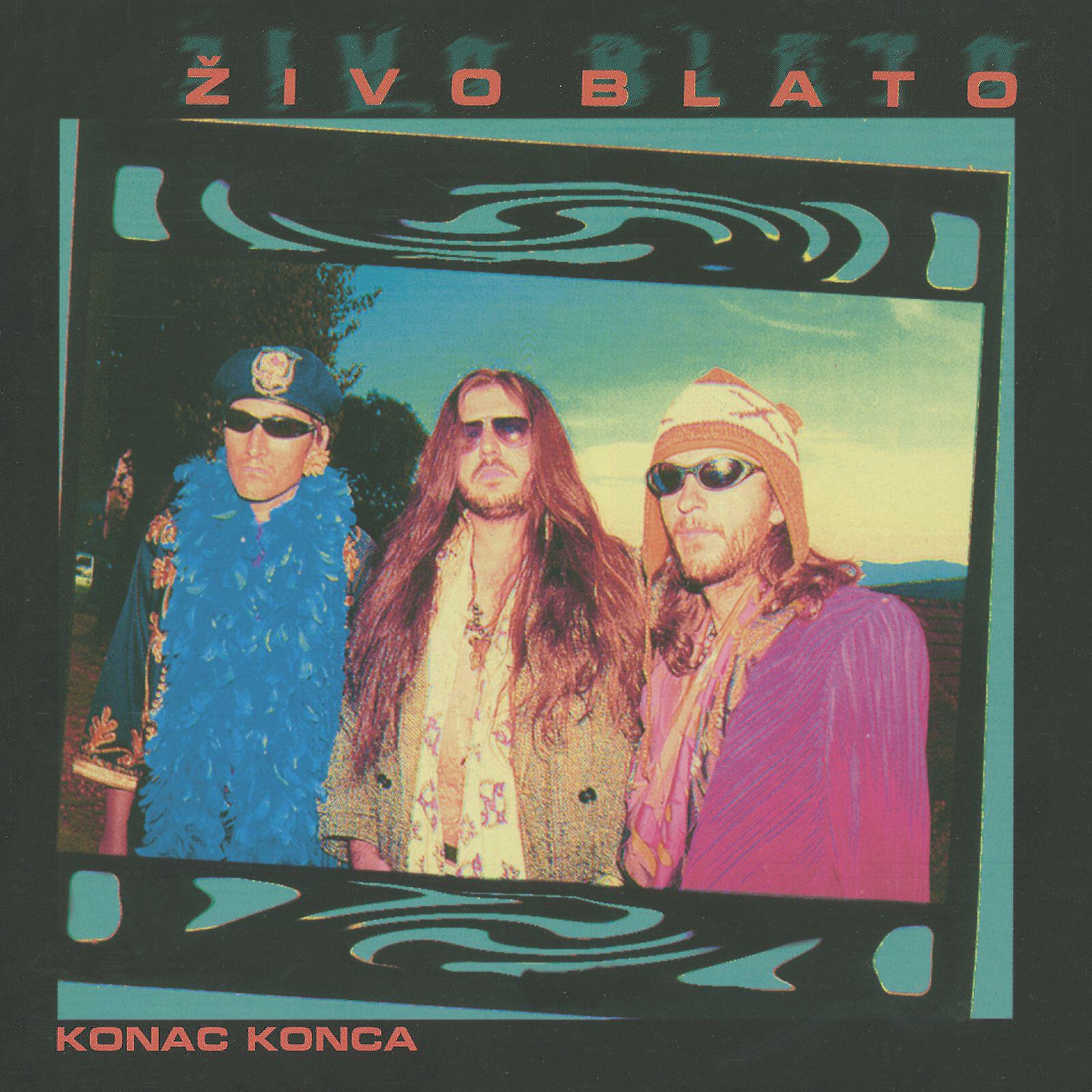 Релиз Konac Konca