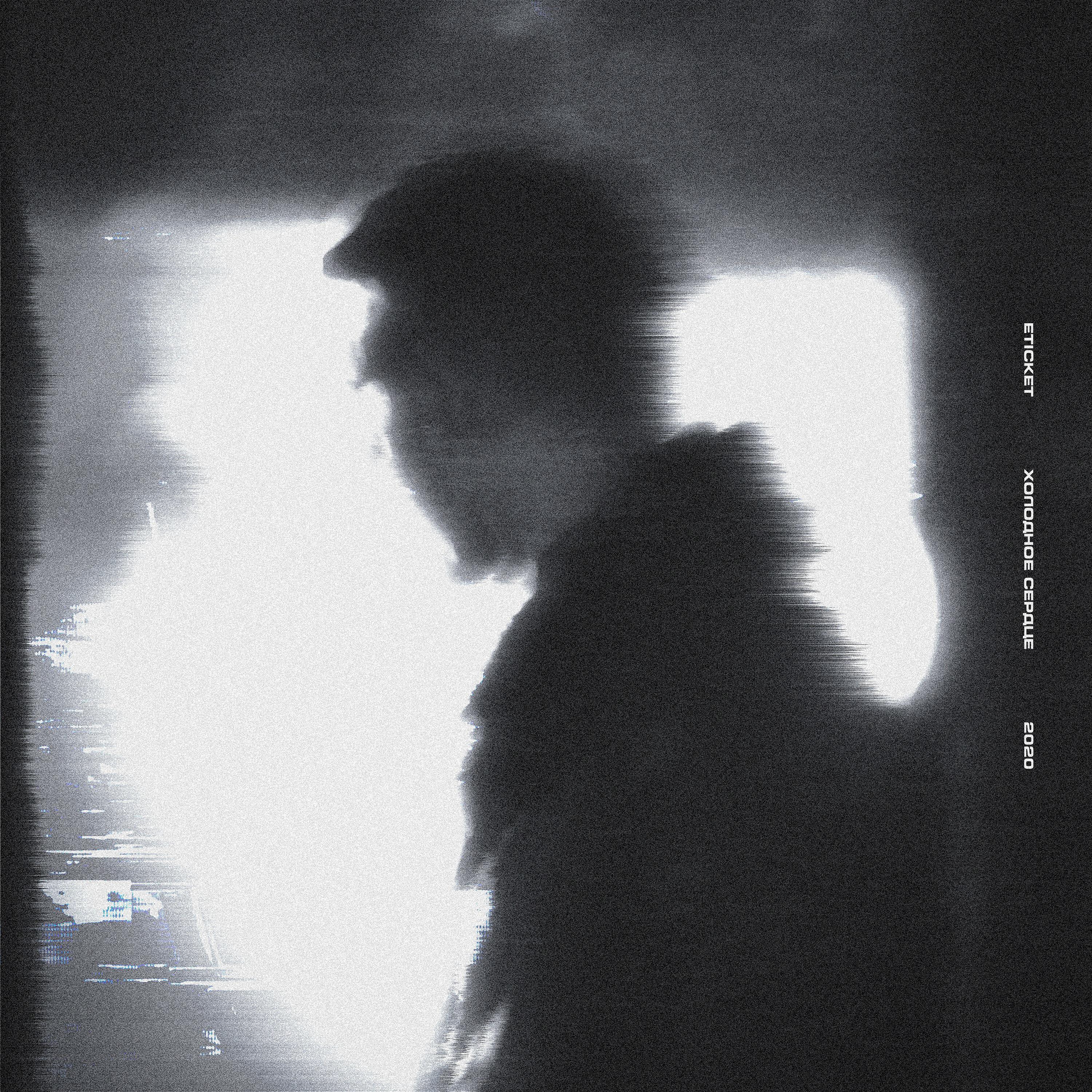 Релиз Холодное сердце