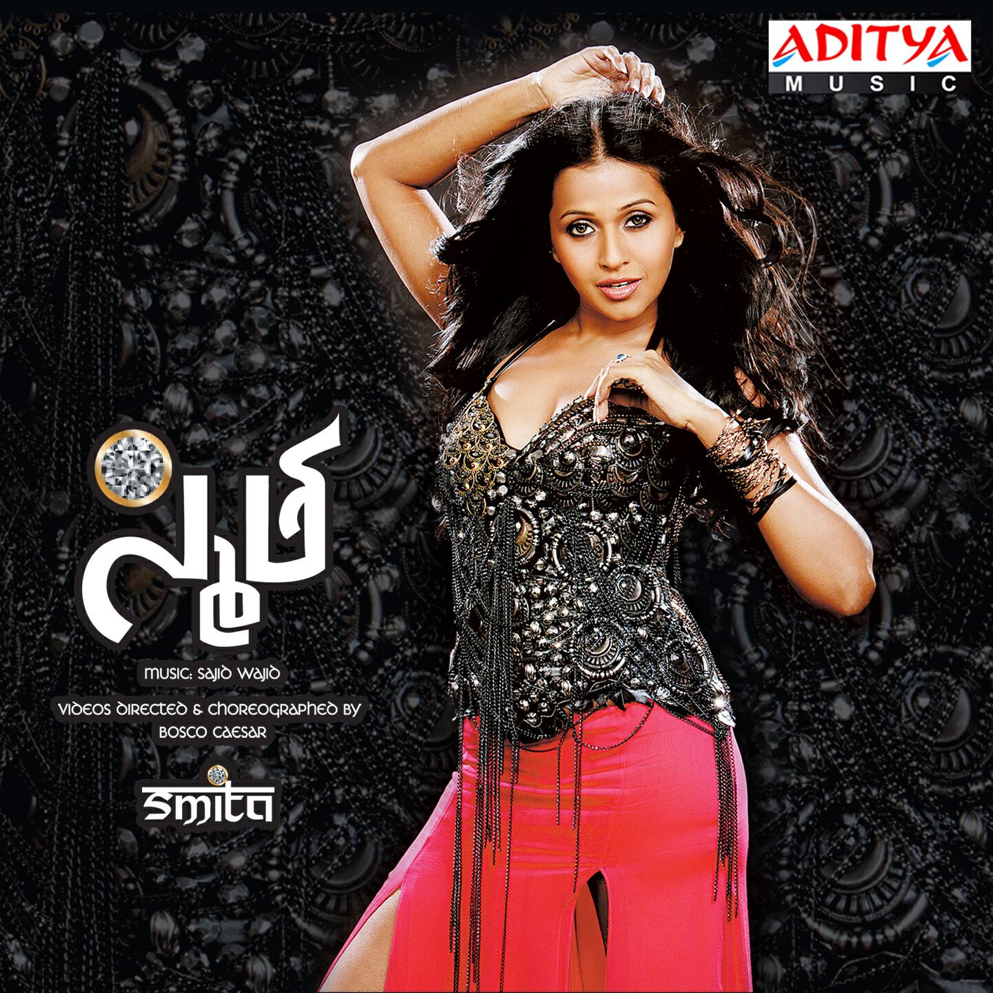 Релиз Smita