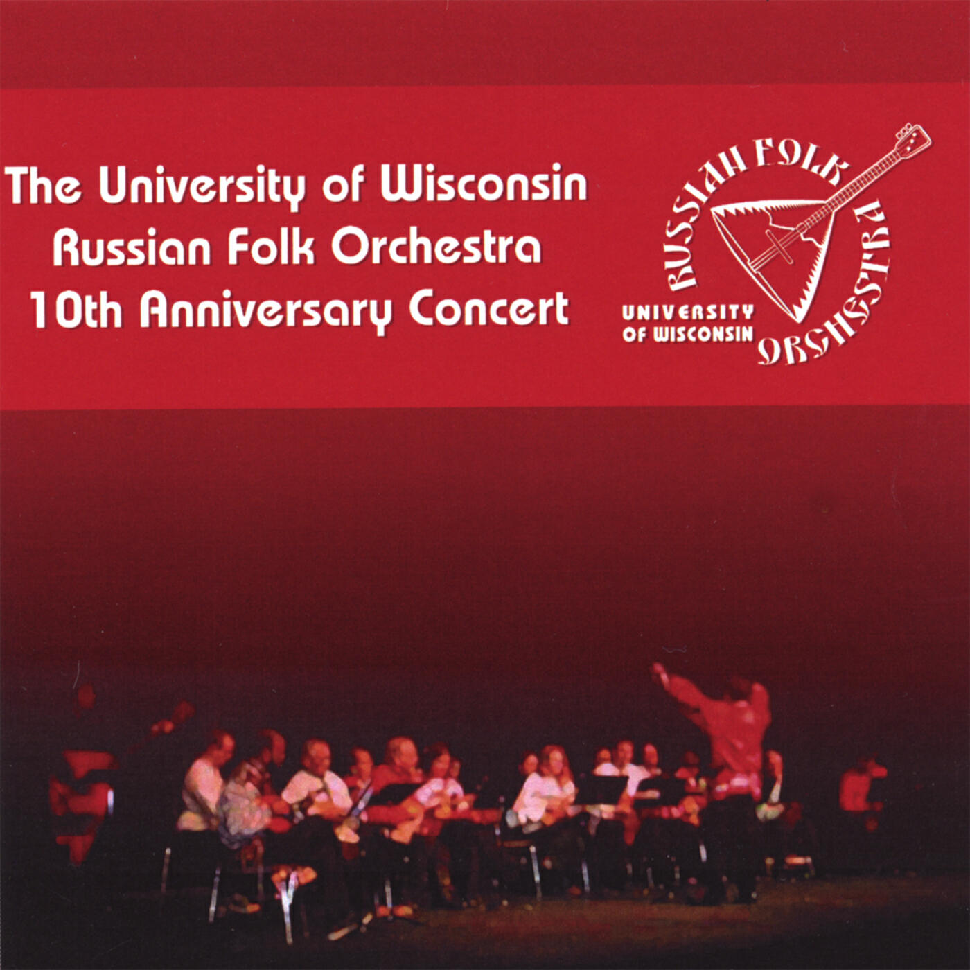 Релиз 10th Anniversary Concert CD