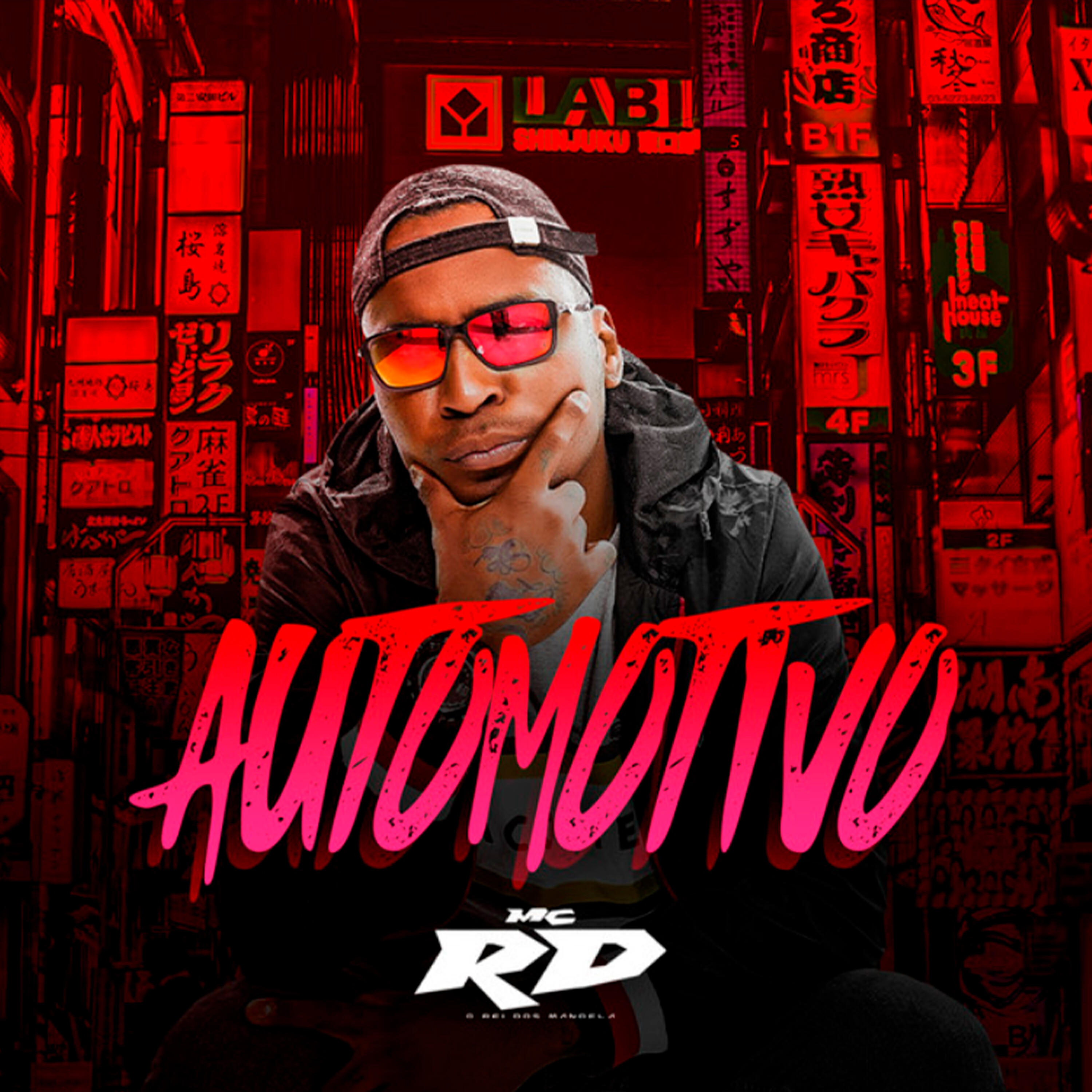 Релиз Automotivo