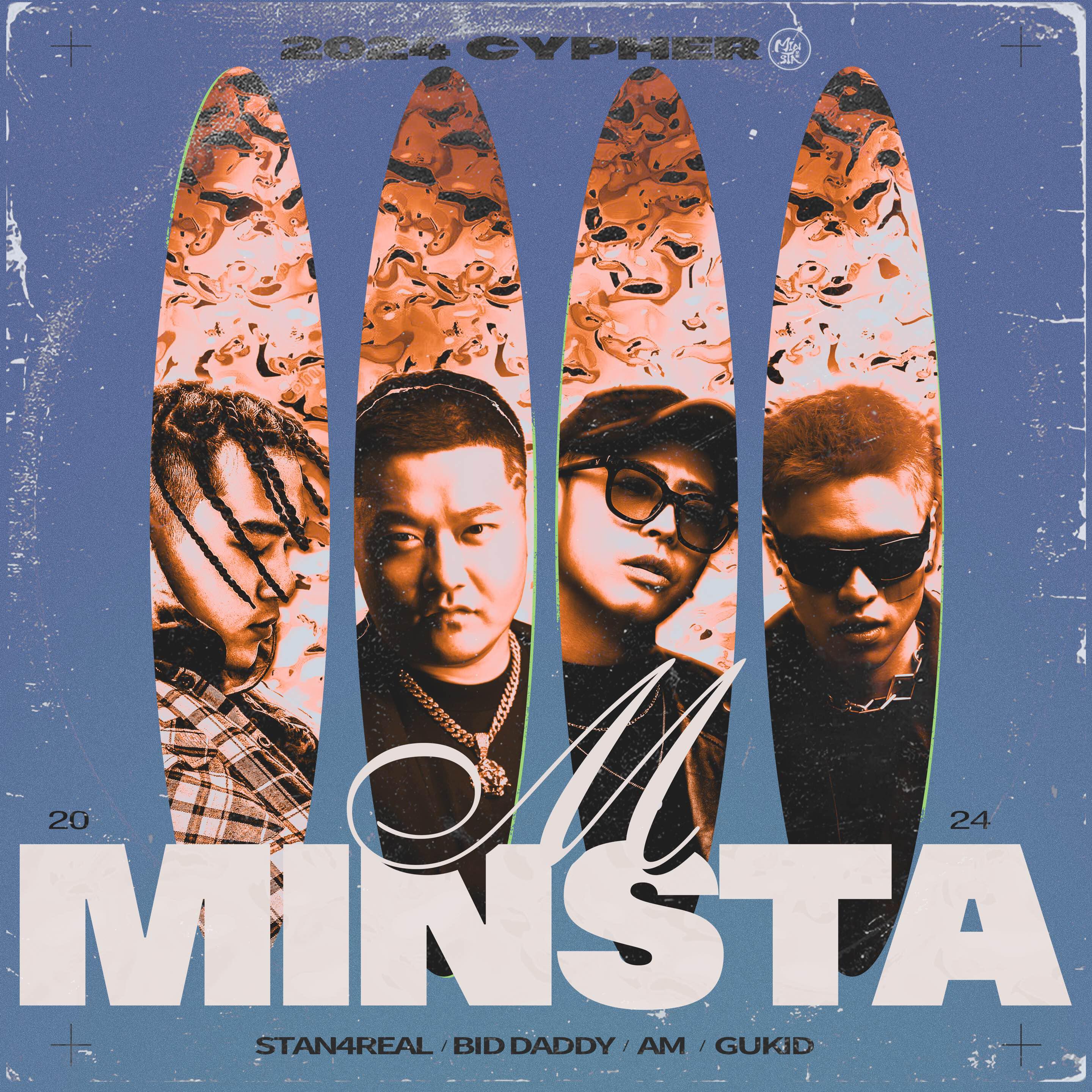 Релиз MINSTA 2024CYPHER