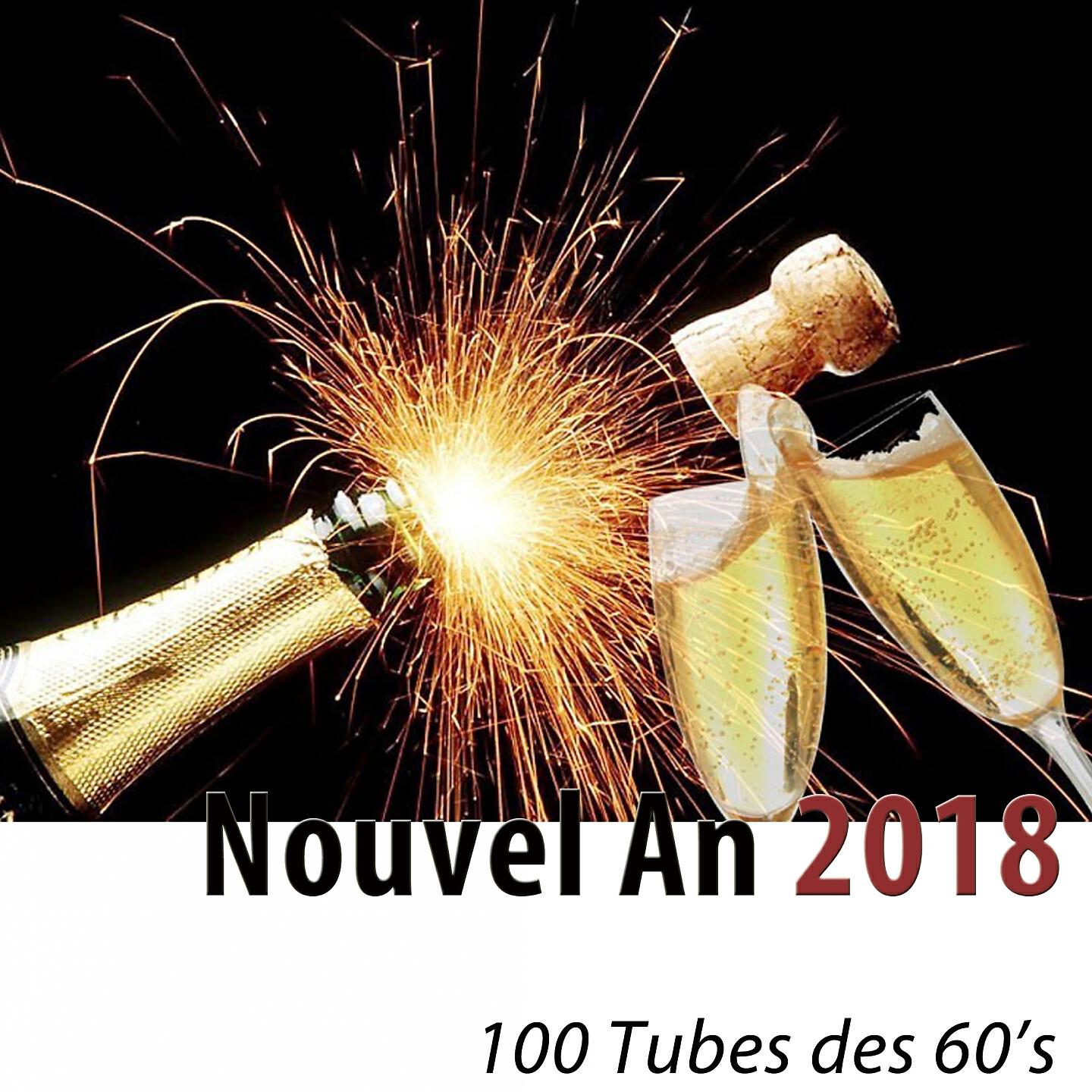 Релиз Nouvel An 2018