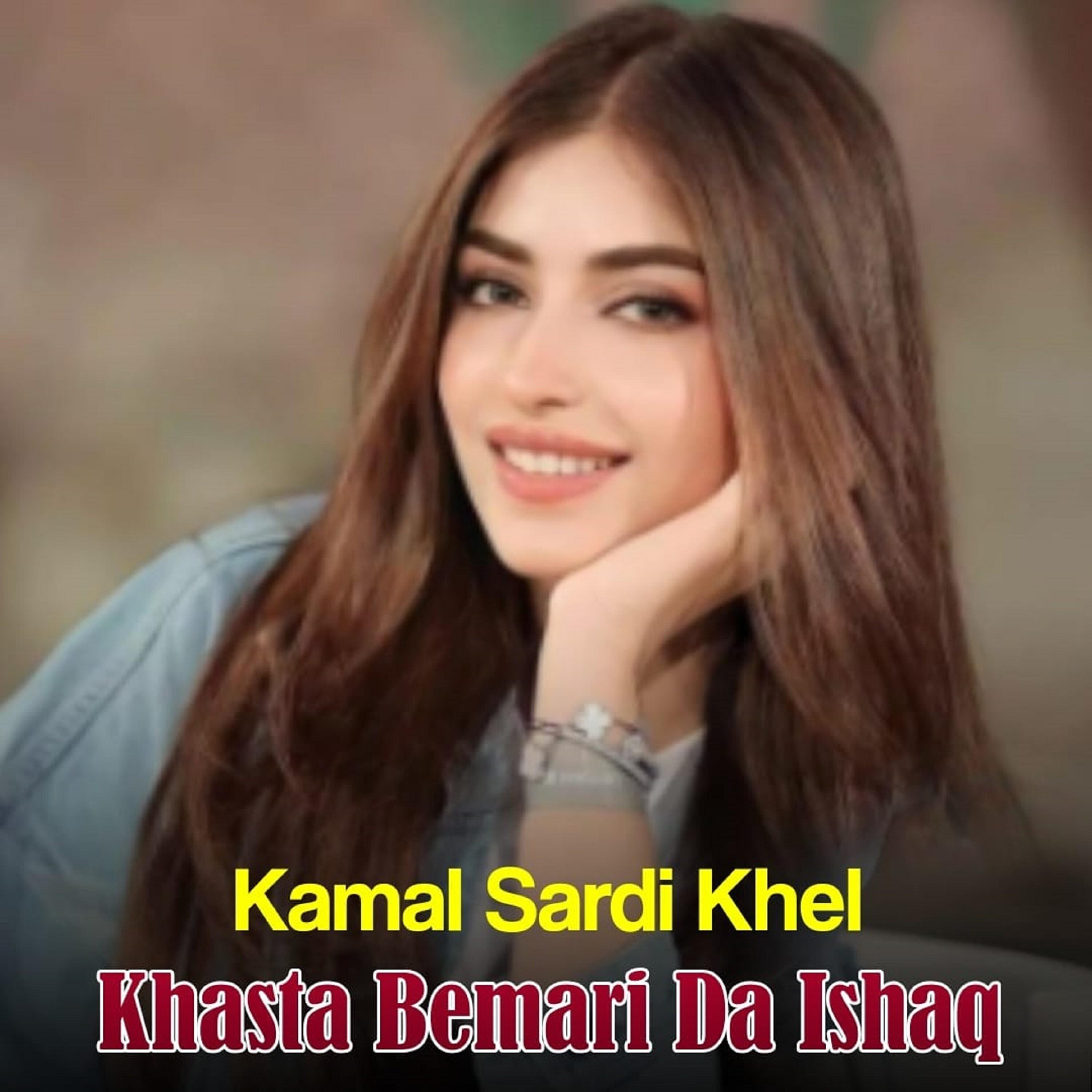 Релиз Khasta Bemari Da Ishaq