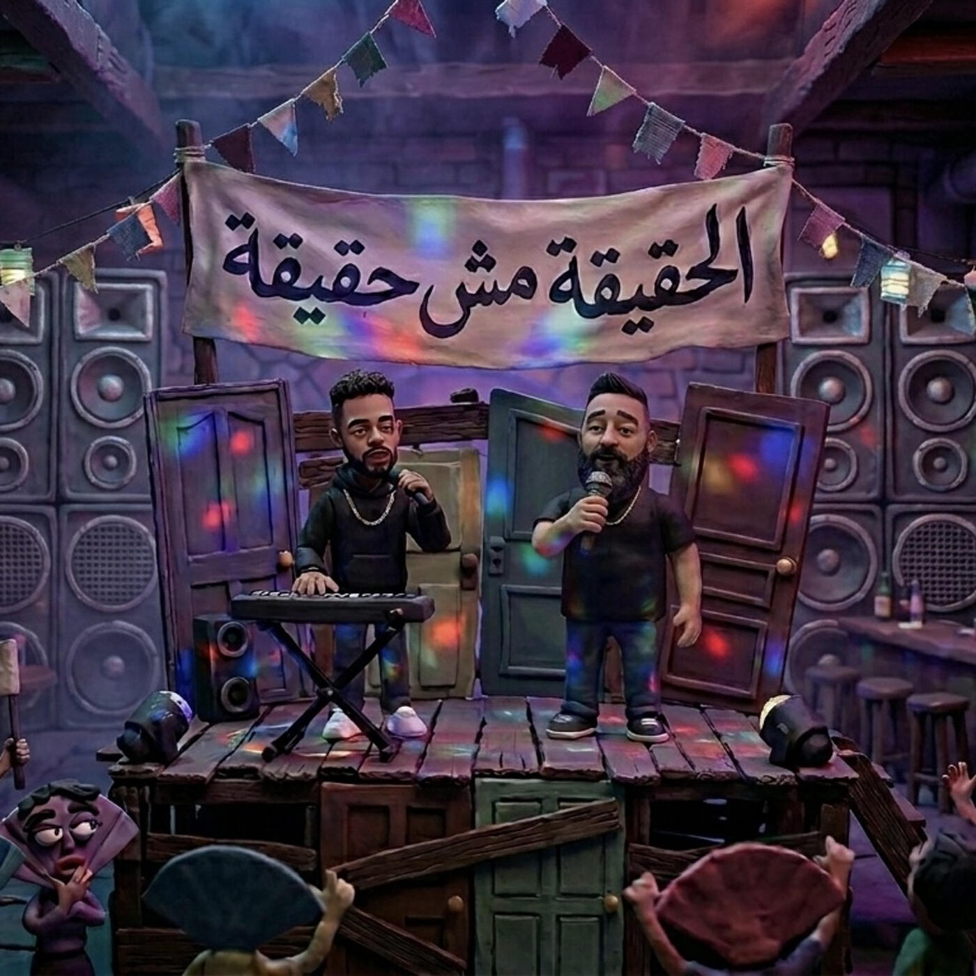Mazen21