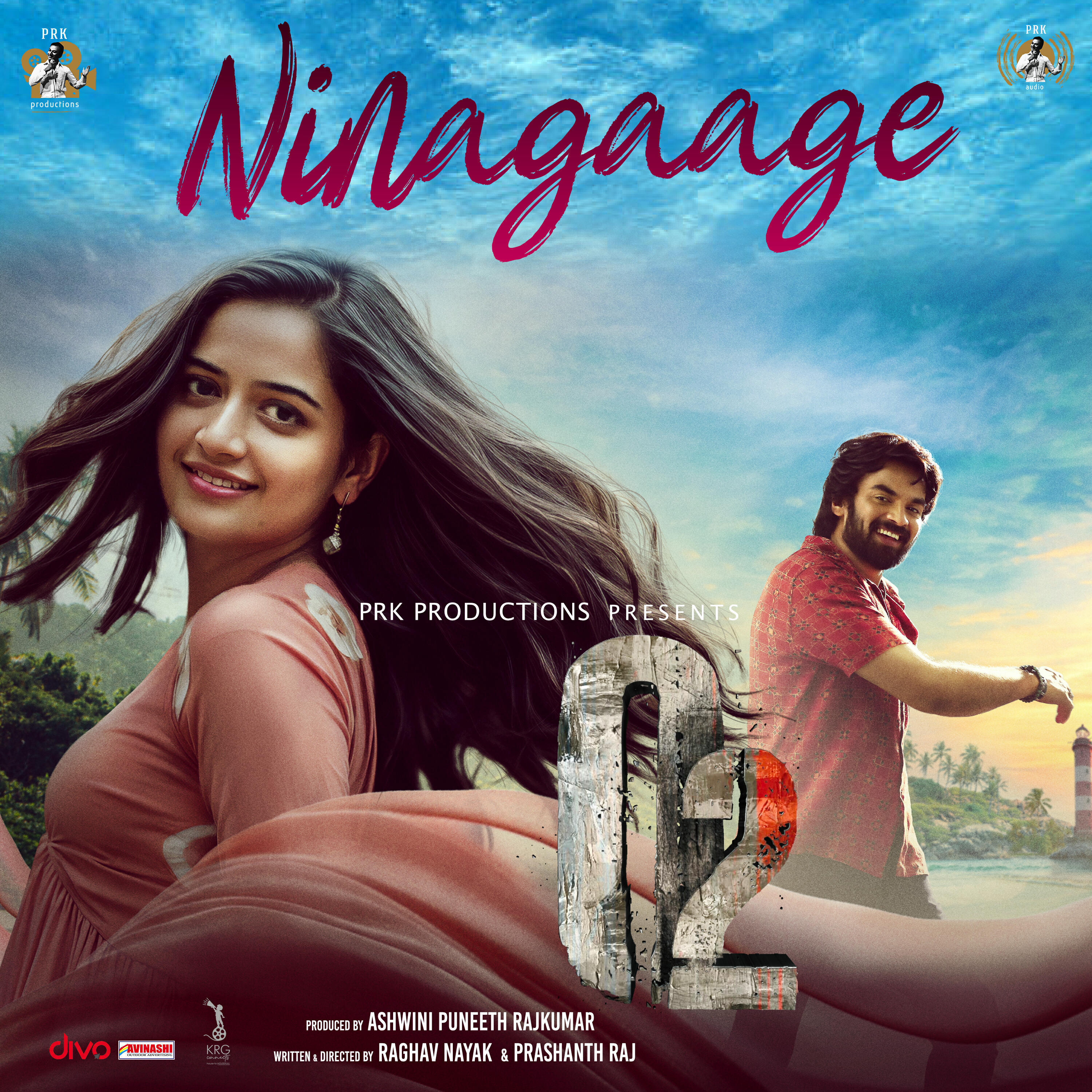 Релиз Ninagaage (From "O2")
