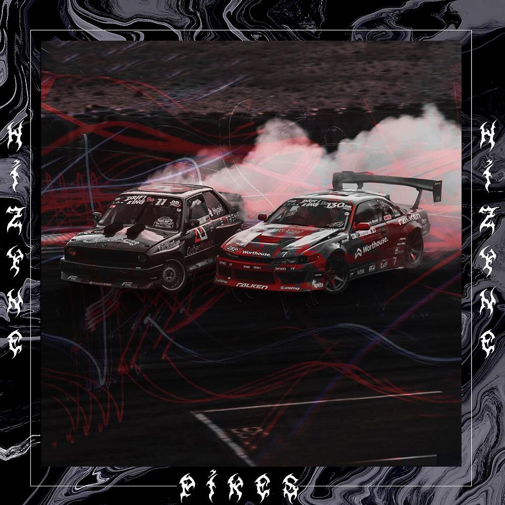 Релиз Pikes