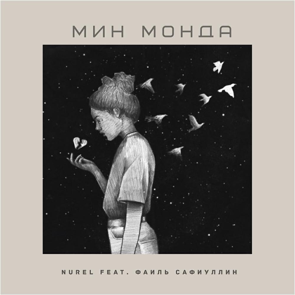 Фаиль Сафиуллин