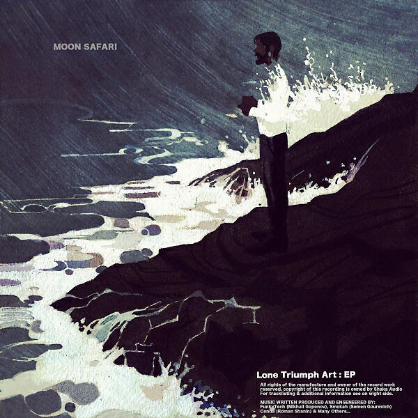 Релиз Lone Triumph Art