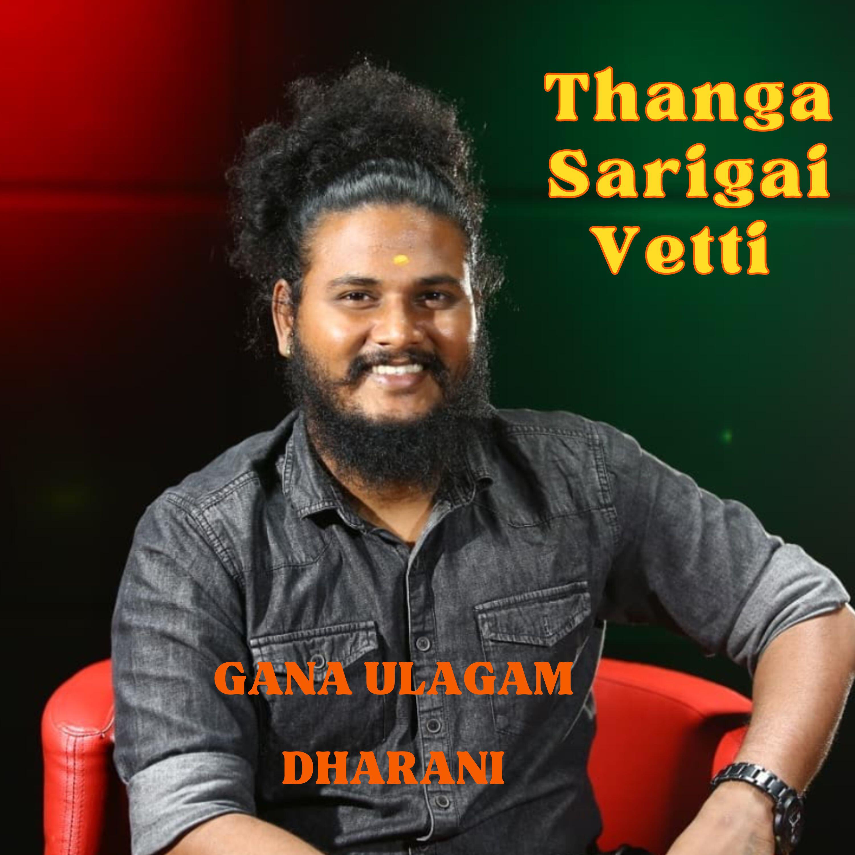 Релиз Thanga Sarigai Vetti