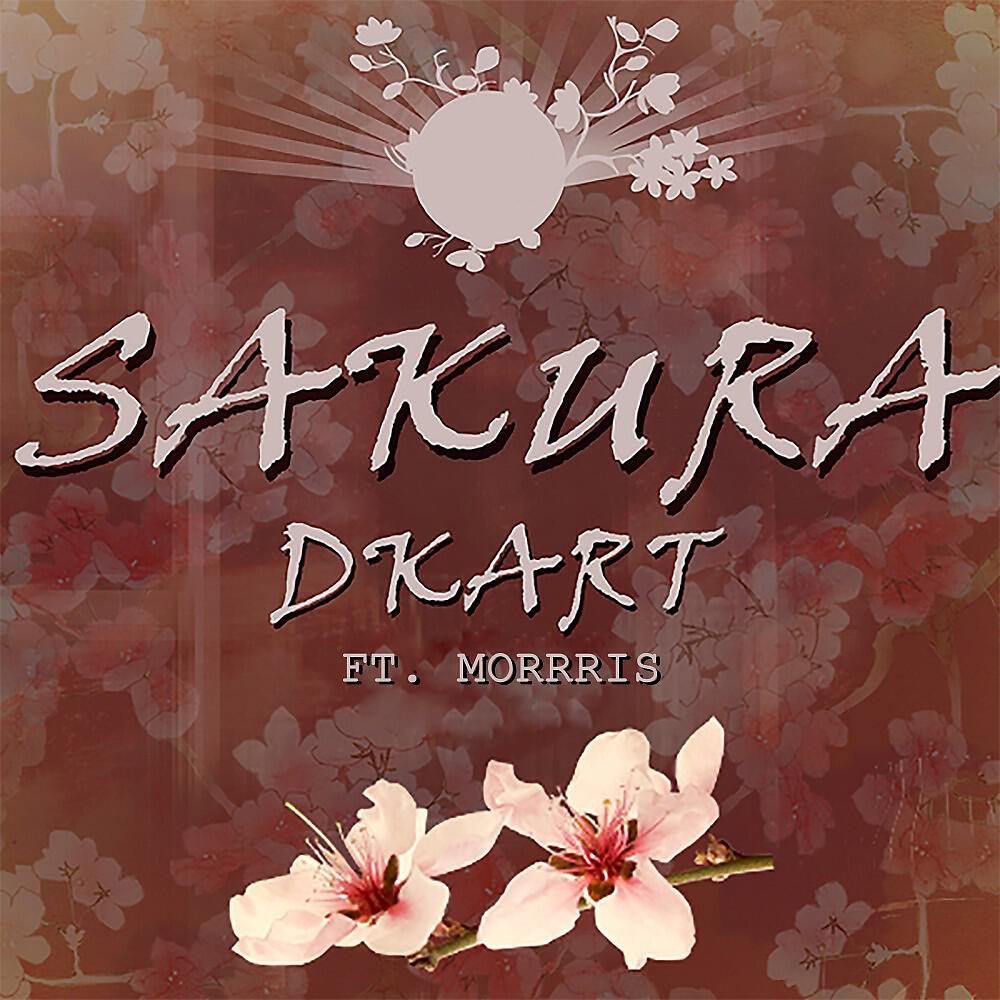 Релиз Sakura