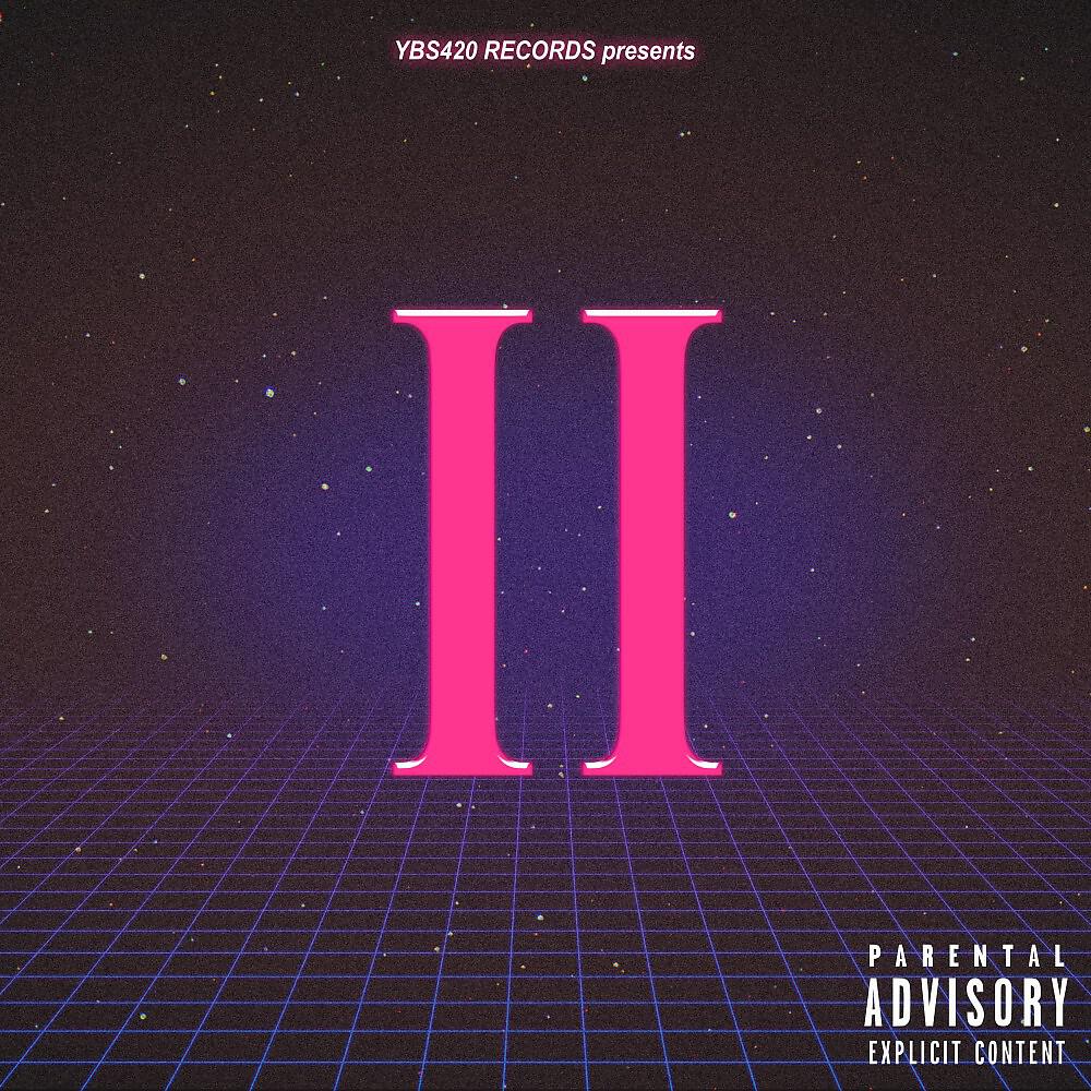 Трек Outro II