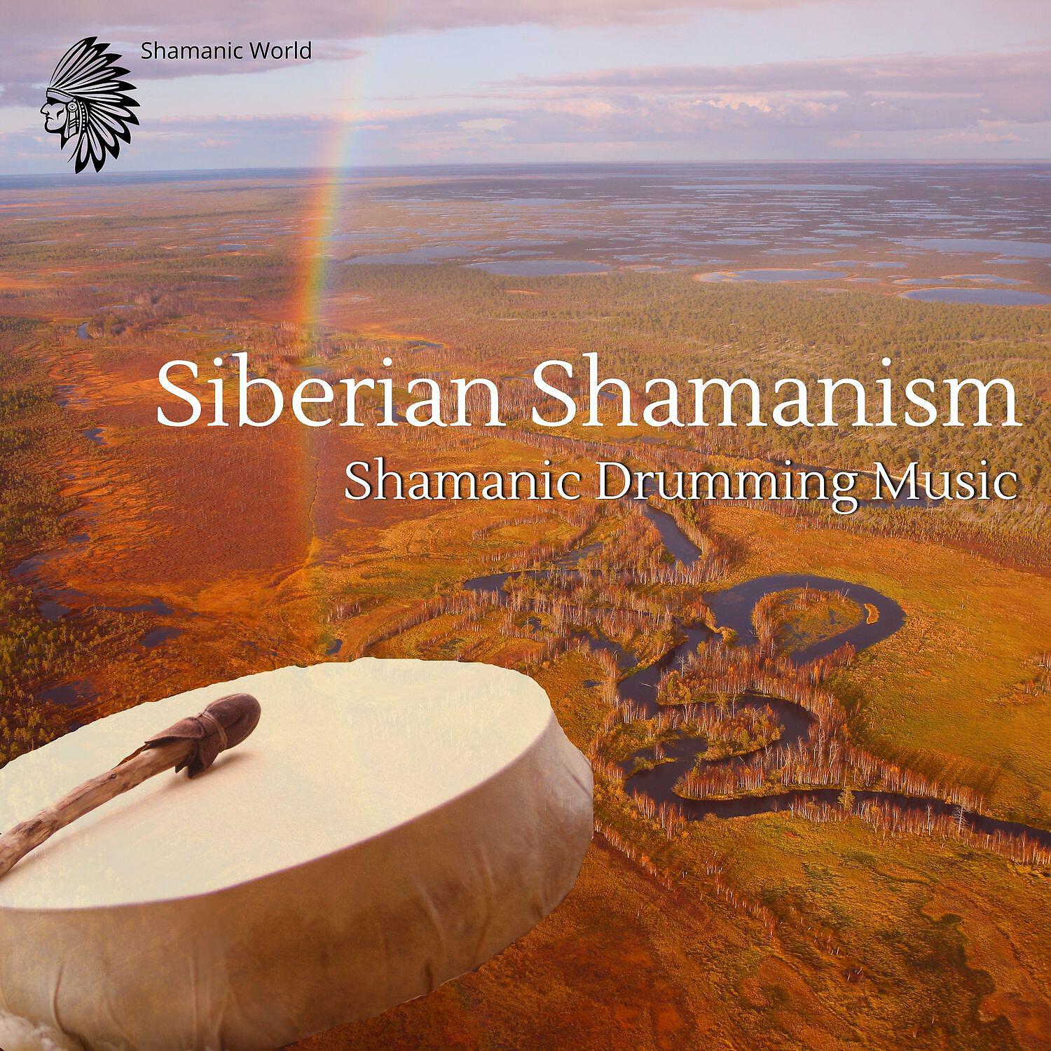 Релиз Siberian Shamanism - Shamanic Drumming Music