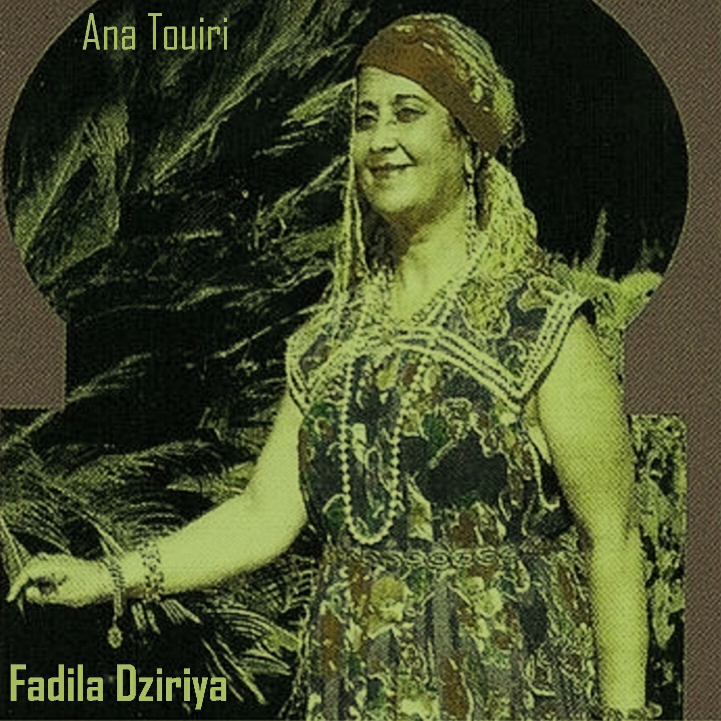 Релиз Ana Touiri