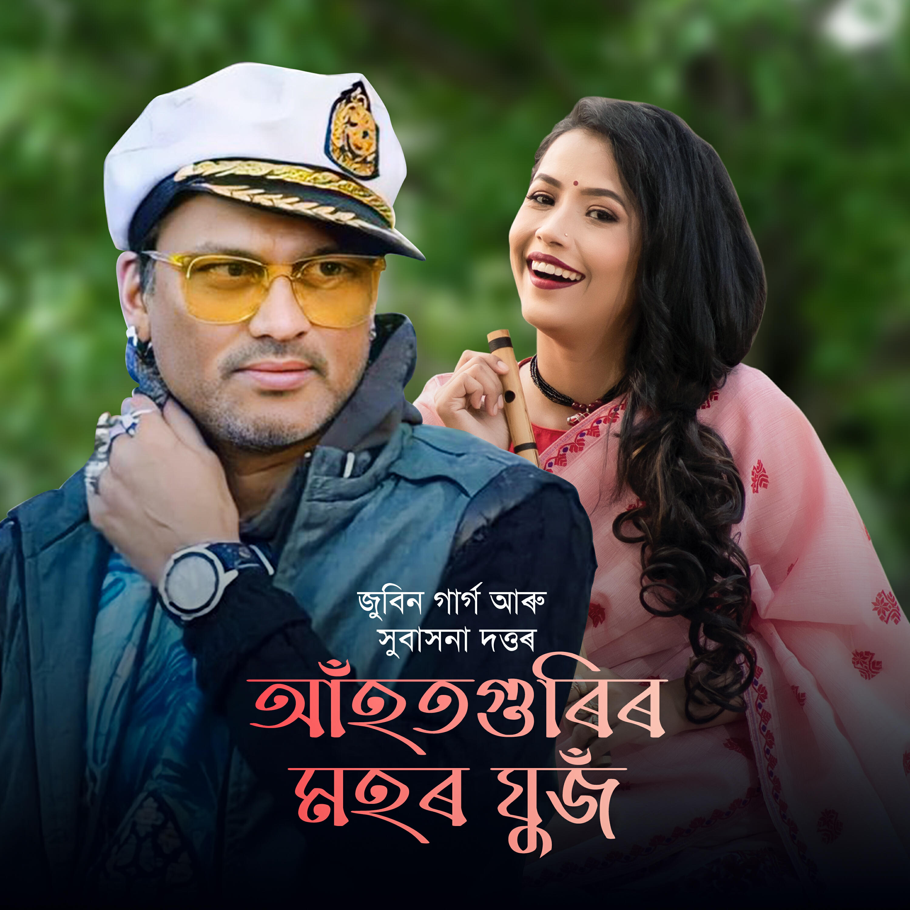 Релиз AHOTGURIR MOHOR JUJ