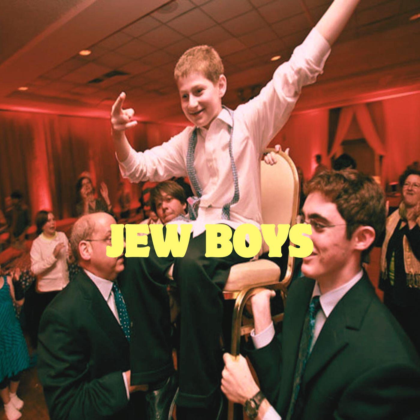 Релиз Bar Mitzvah Trance
