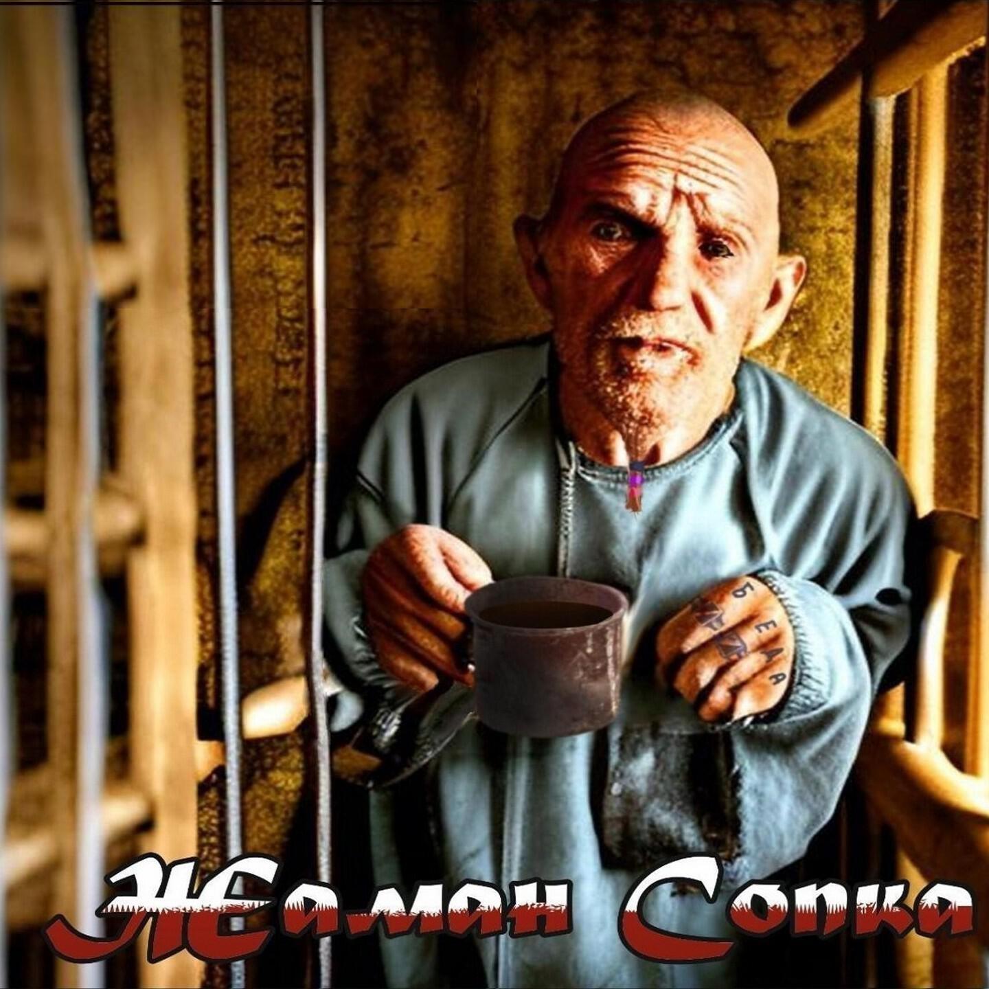 Бахытсыздык