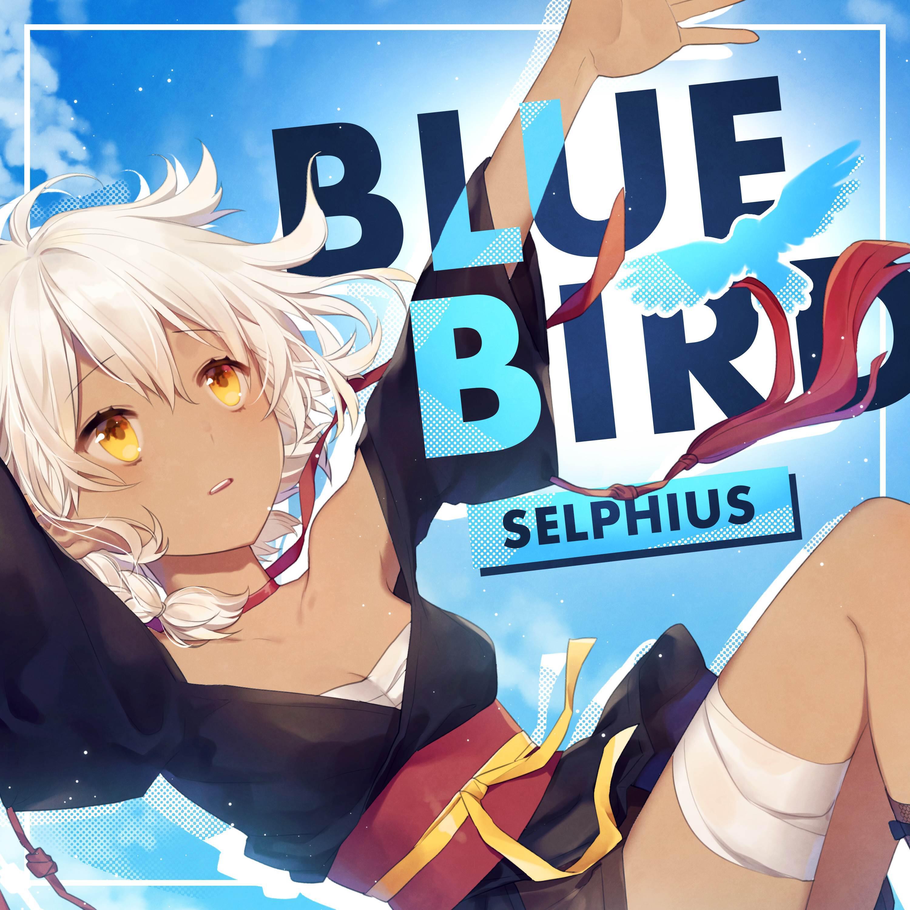 Релиз Blue Bird