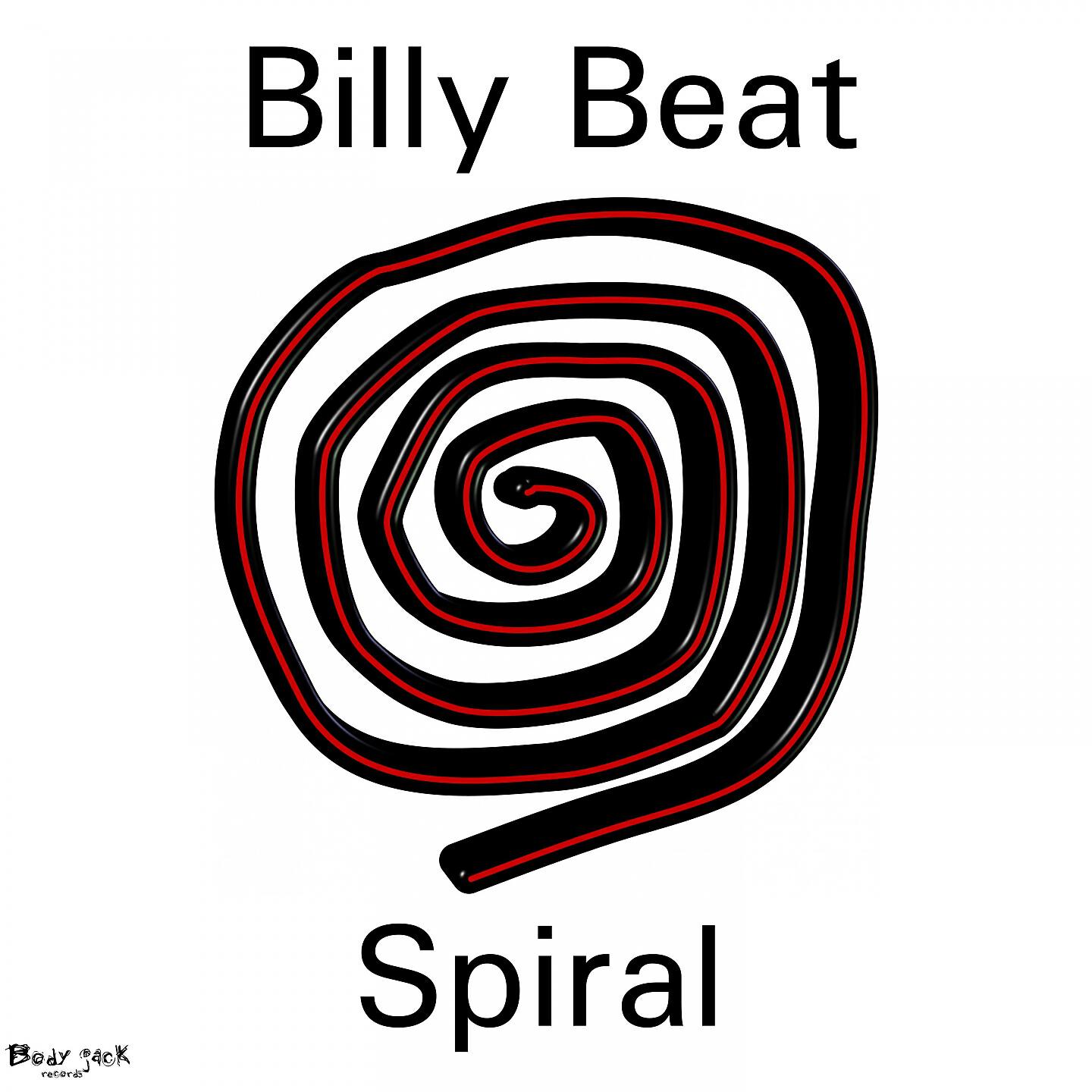 Релиз Spiral